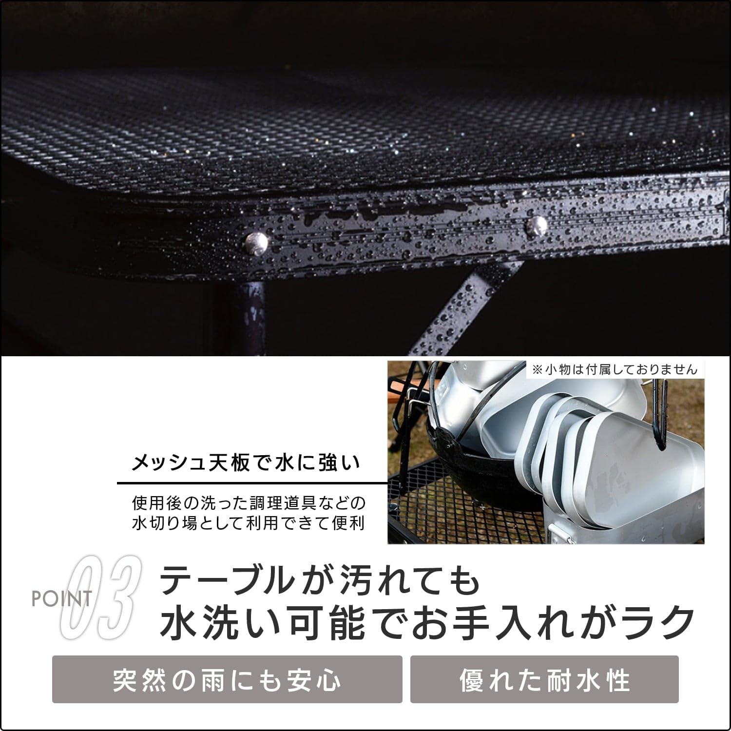 Detalle de Campers Collection TLT-1260(MBK) タフライトメッシュテーブル 高さ2段階・耐荷重40kg