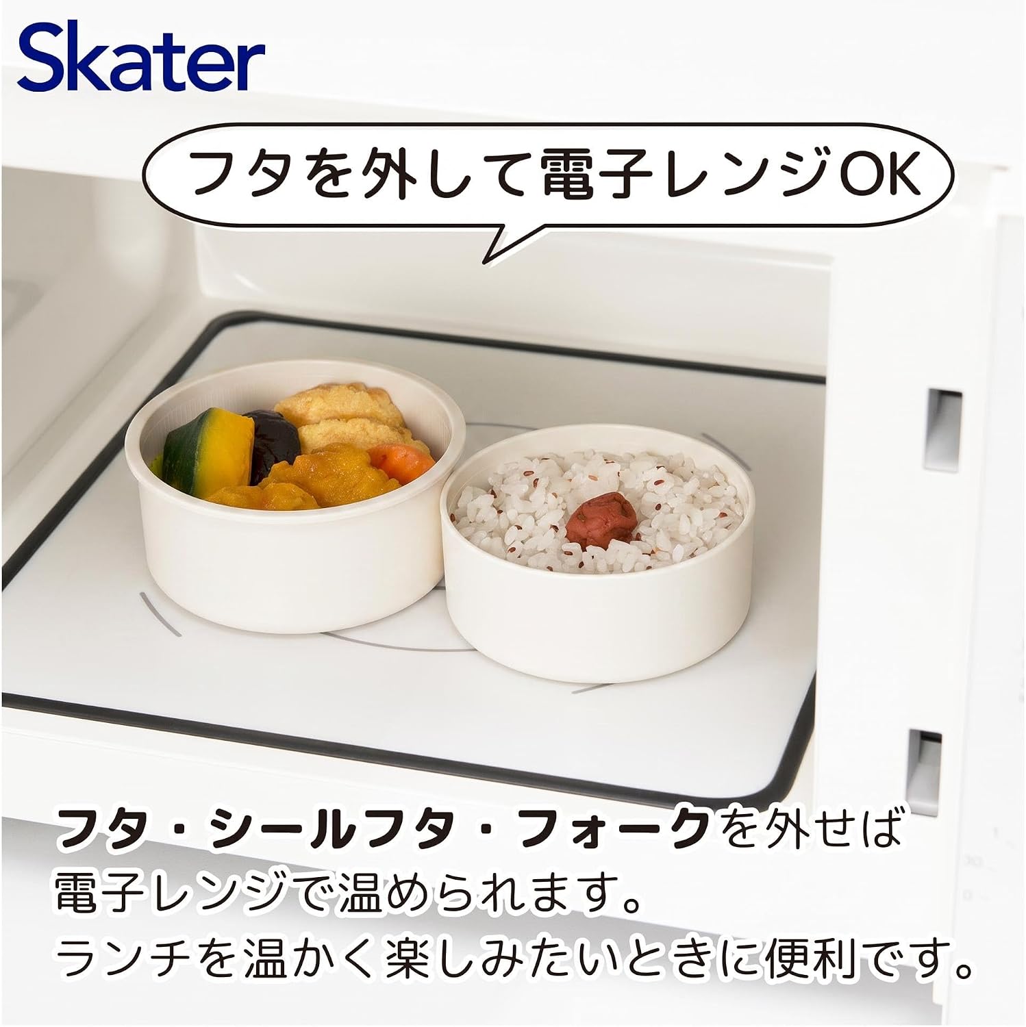 Detalle 2 de Skater Round bento box 500 ml