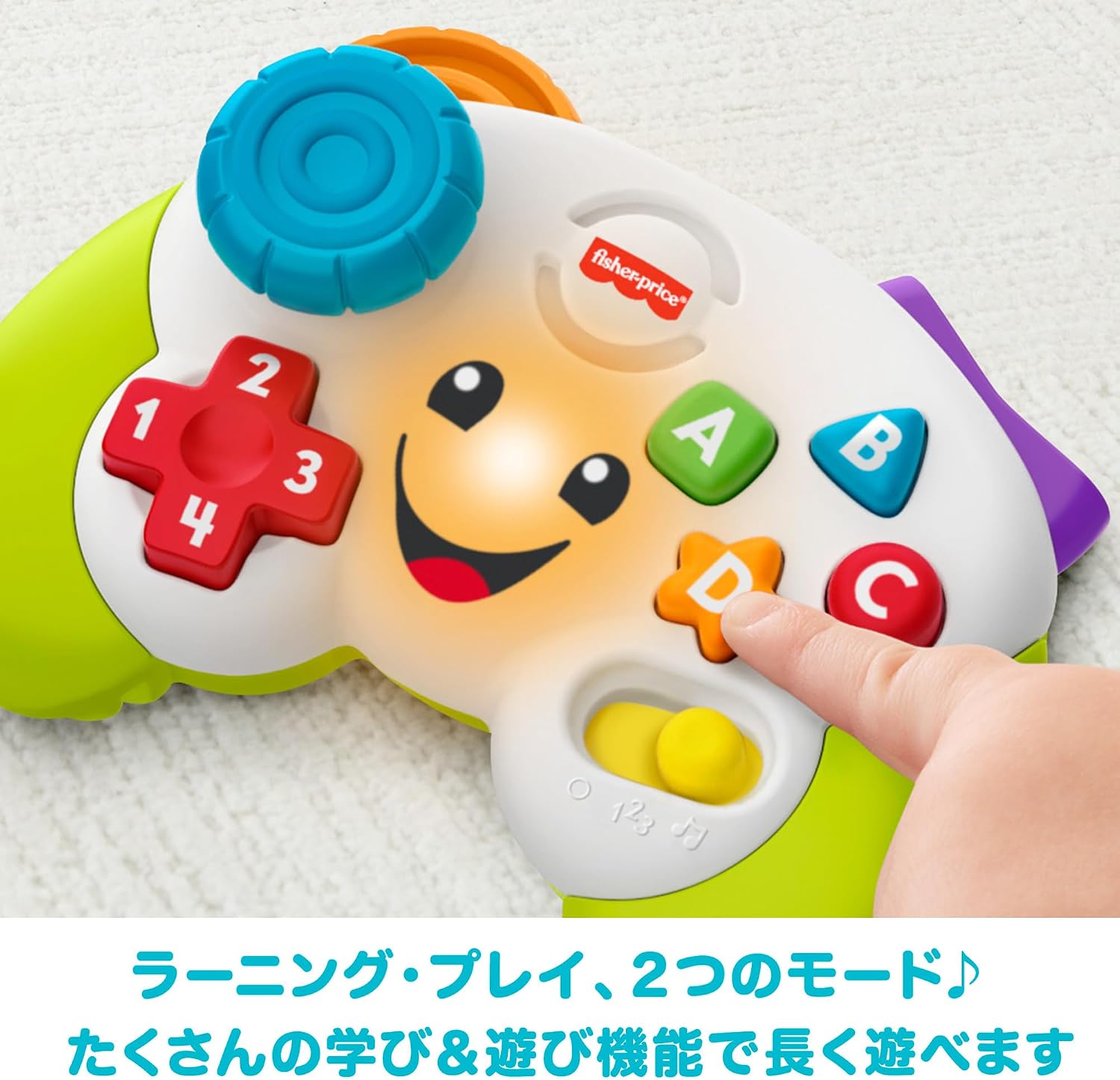 Detalle de Fisher-Price JFH38 バイリンガル・ゲームコントローラー 数字・文字・色・形を音声で学べる