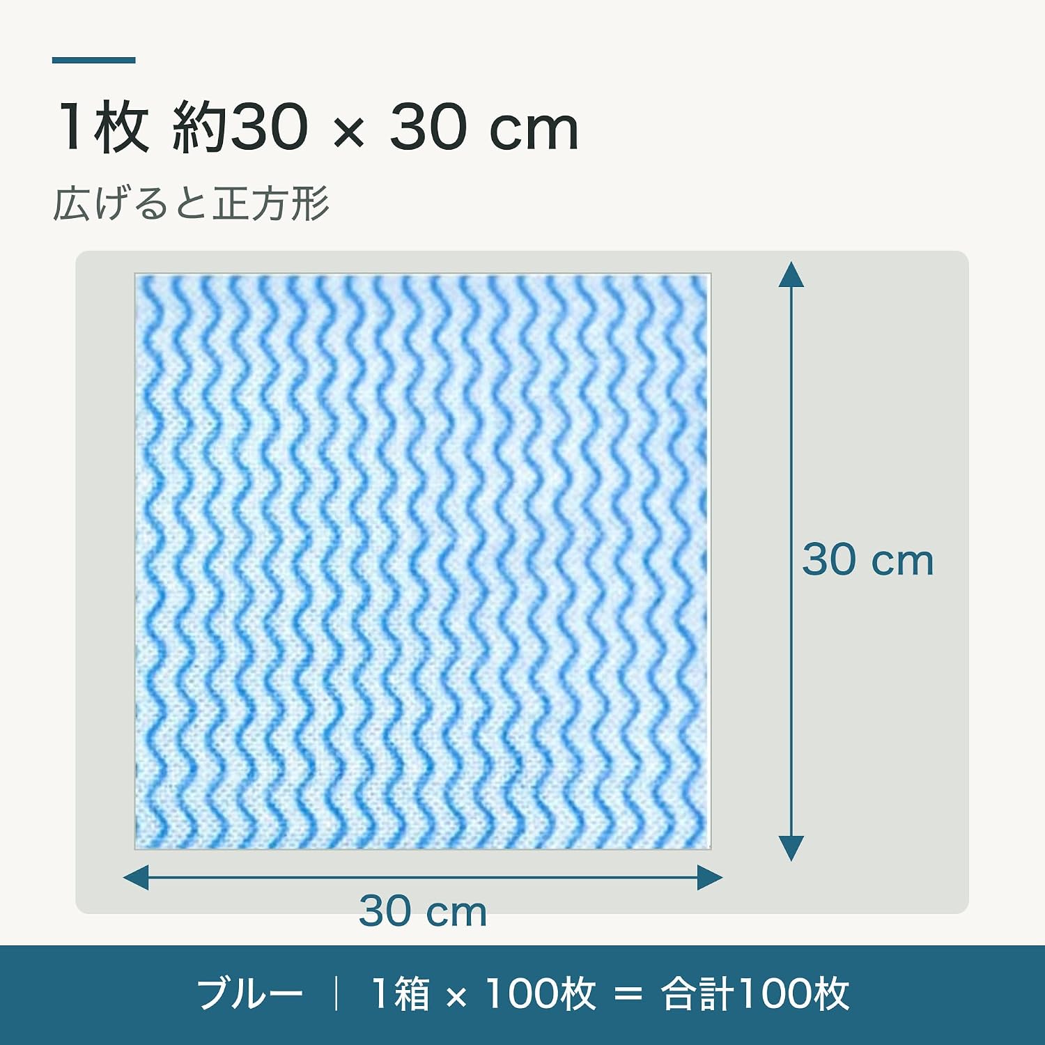 Detalle de 大日産業 D-Cloth DC-30 不織布カウンタークロス ブルー 30×30cm 100枚
