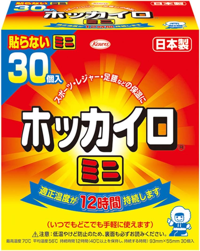 Detalle de Hokkairon ホッカイロ貼らないレギュラー 90枚、約20時間持続の使い捨てカイロ