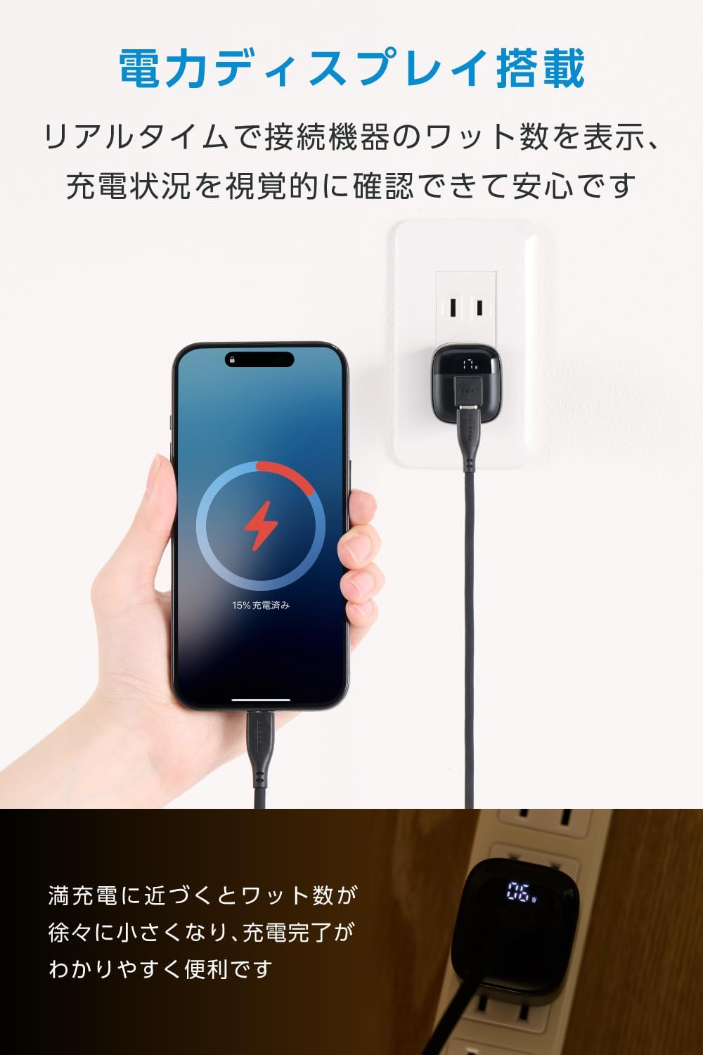Thumbnail 3 de エレコム EC-AC13145BK USB-C充電器 45W・電力表示ディスプレイ・折りたたみ式プラグ