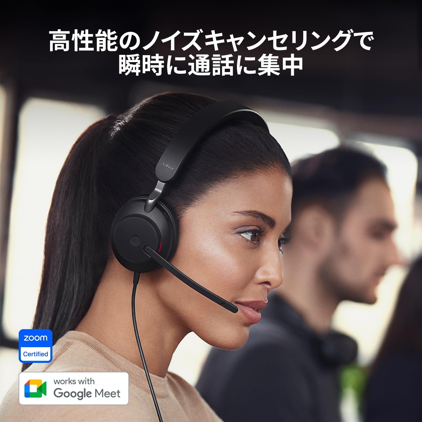 Detalle de Jabra Evolve2 40 SE 有線ステレオヘッドセット USB-C/A対応・40mmスピーカー・3マイク
