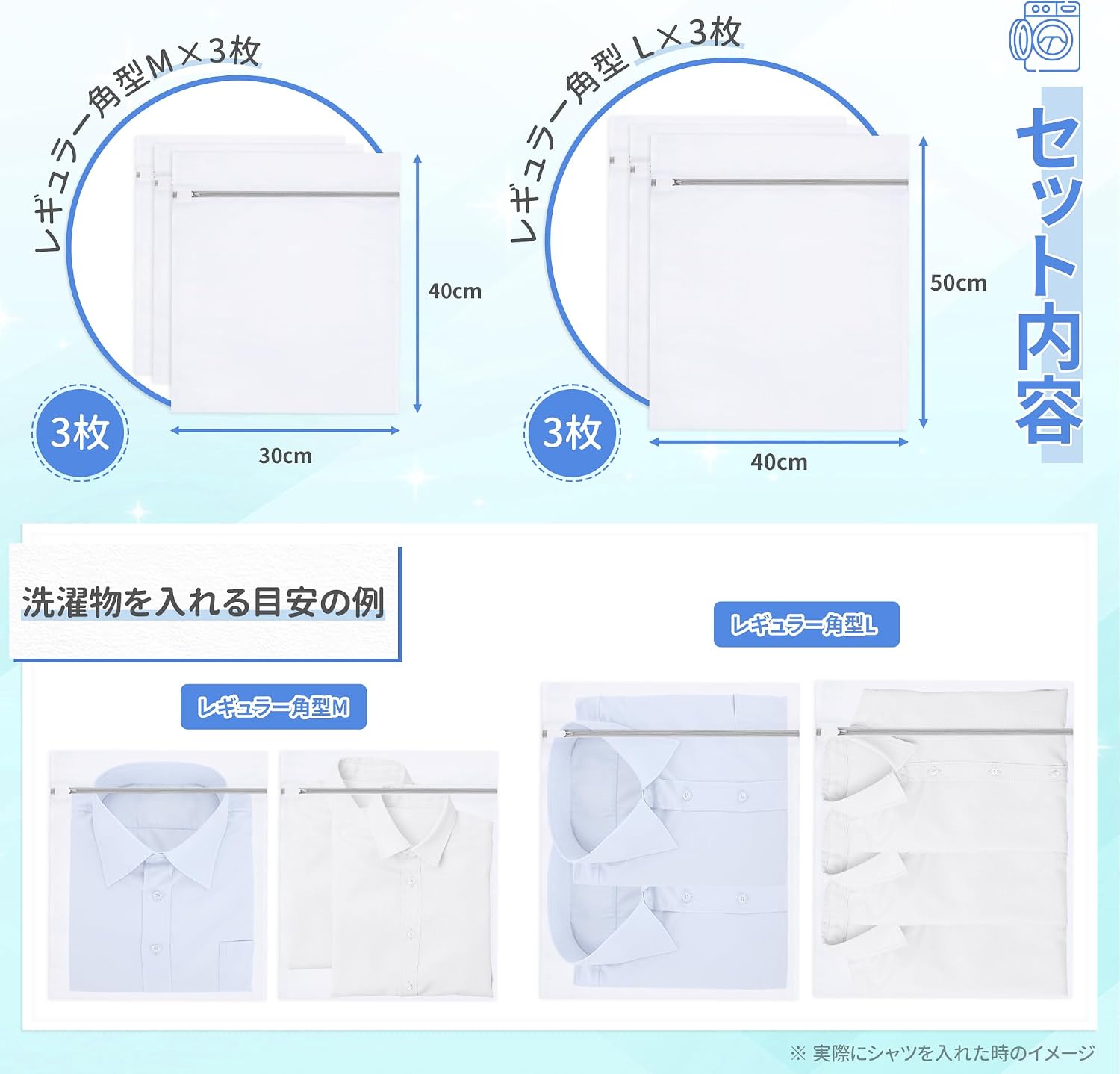 Detalle 2 de チチロバ(Titiroba) 23CH003 洗濯ネット 8枚セット 角型M・L各4枚 細目メッシュ