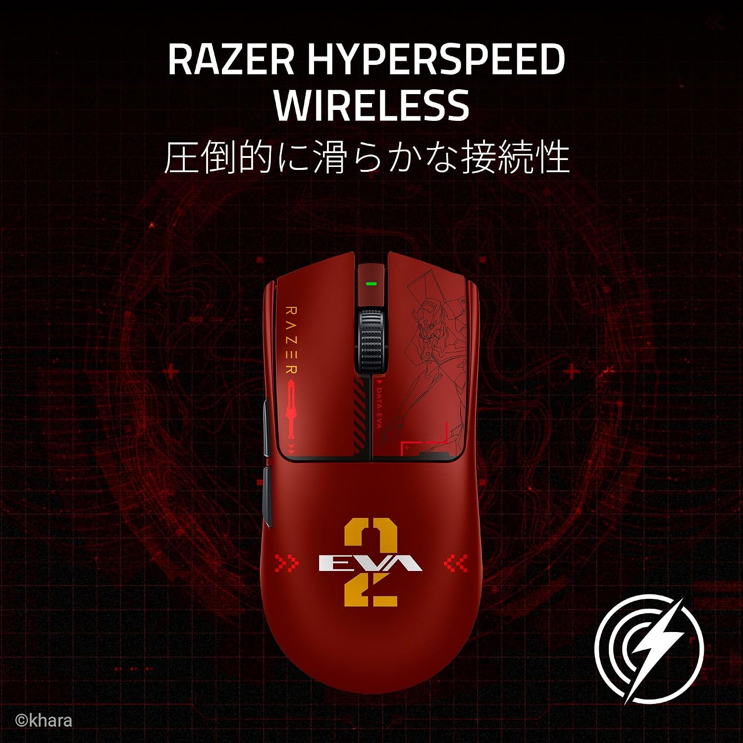 Detalle 2 de Razer Viper V3 Pro EVANGELION(EVA-02) Edition ゲーミングマウス 54g・8,000Hz対応