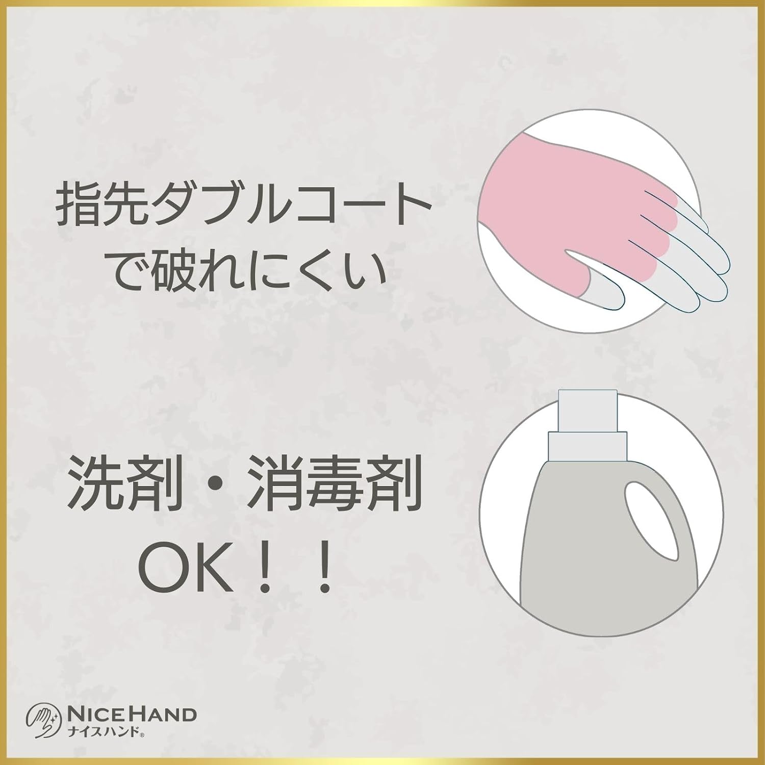 Thumbnail 6 de ショーワグローブ ナイスハンド さらっとタッチ 裏毛付きビニール手袋