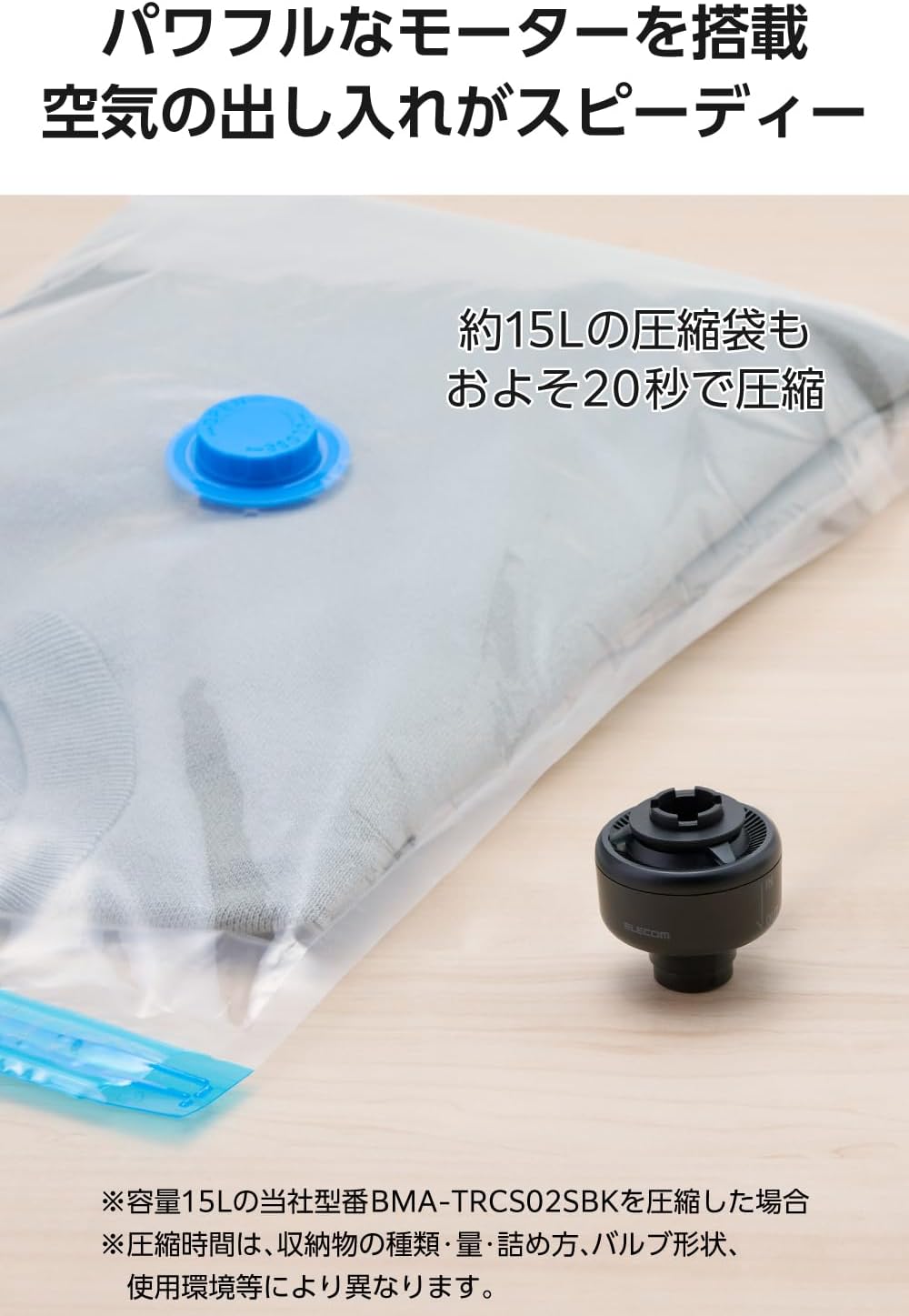 Detalle 2 de エレコム ADWPOM01BK 電動エアポンプ 4.5kPa・Type-C給電・空気入れ/空気抜き対応