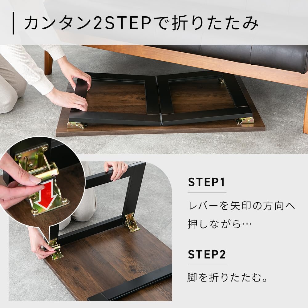 Detalle de アイリスプラザ CK2528-2 折りたたみローテーブル 幅約80cm・奥行約50cm ブラウン