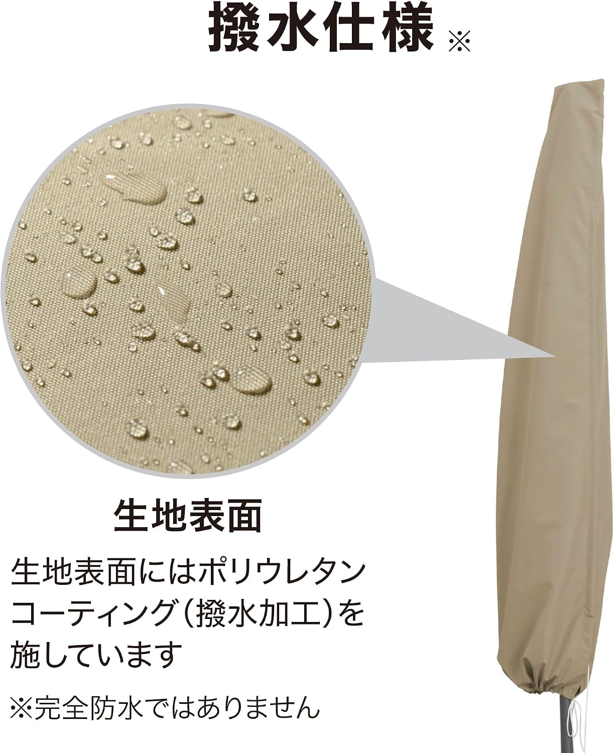 Detalle de タカショー GPC-02N ハンギングパラソルカバー 撥水加工・紫外線カット