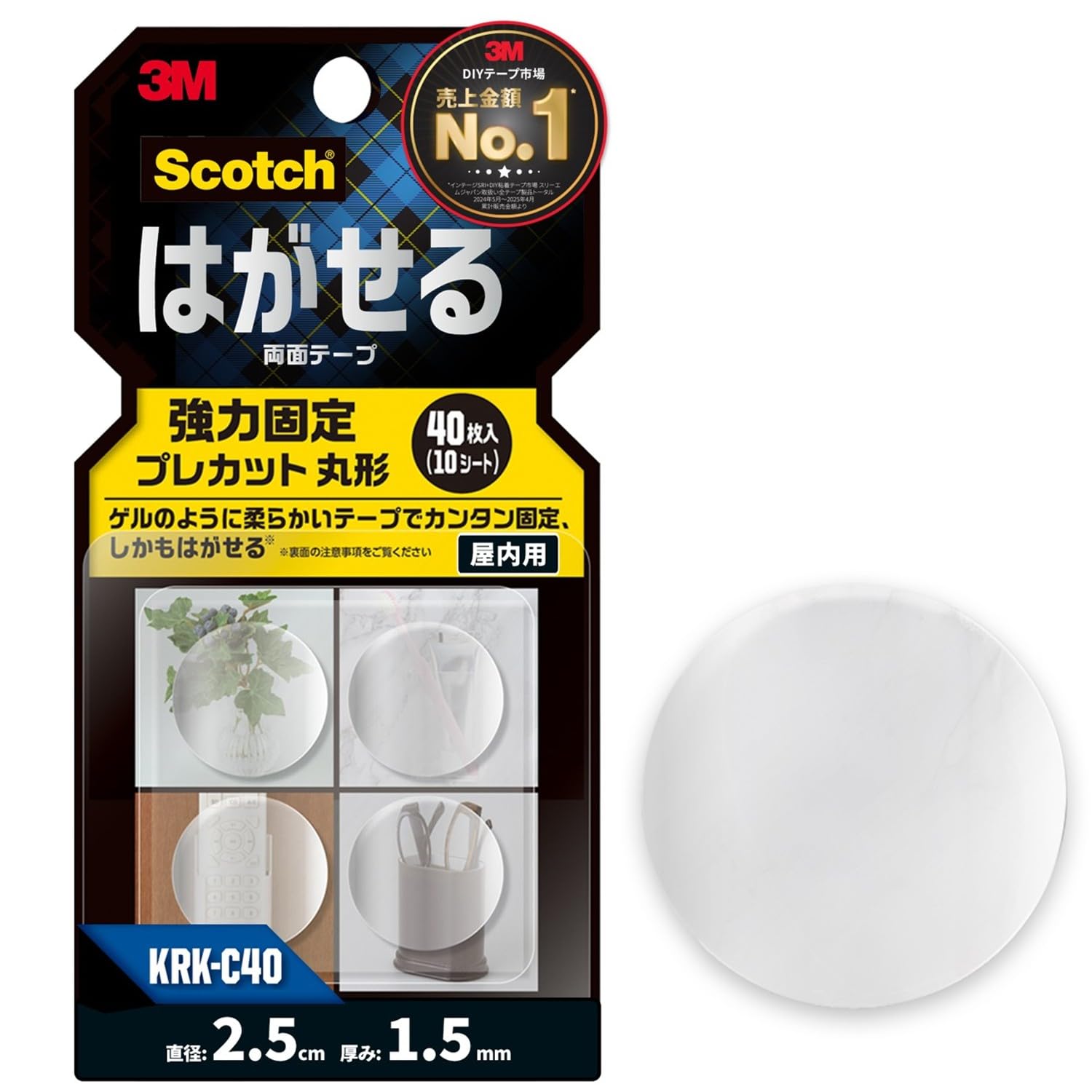 Detalle de 3M スコッチ KRK-C40 はがせる透明両面テープ 丸形25mm・40枚