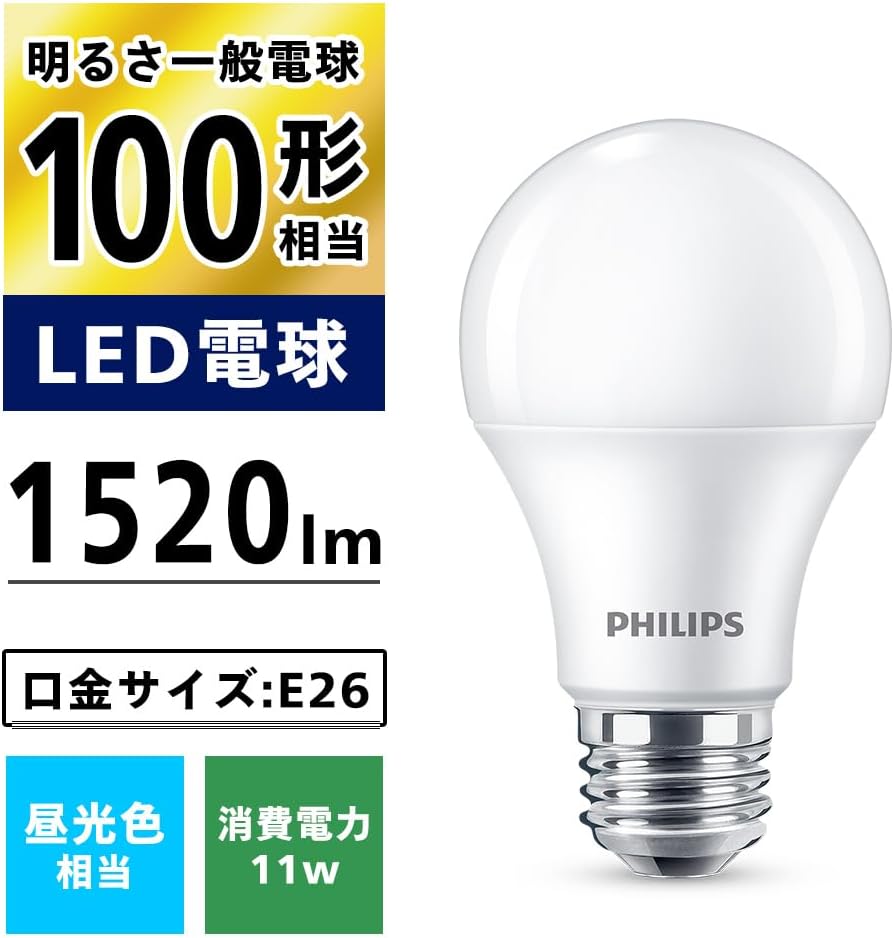 Detalle 2 de フィリップス LDA11D-G/E/K/1P-A LED電球 E26口金 100形相当・昼光色・広配光