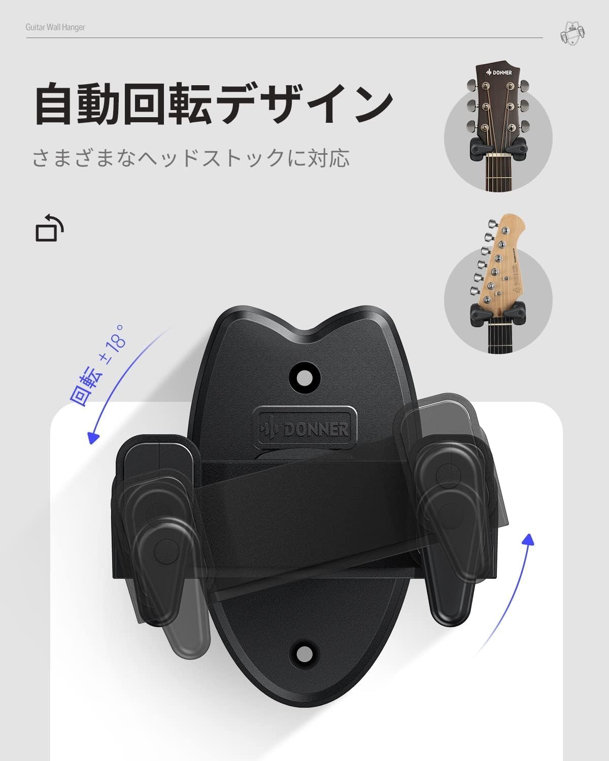 Thumbnail 1 de Donner Wall-Mounted Guitar Hanger, EVA Foam