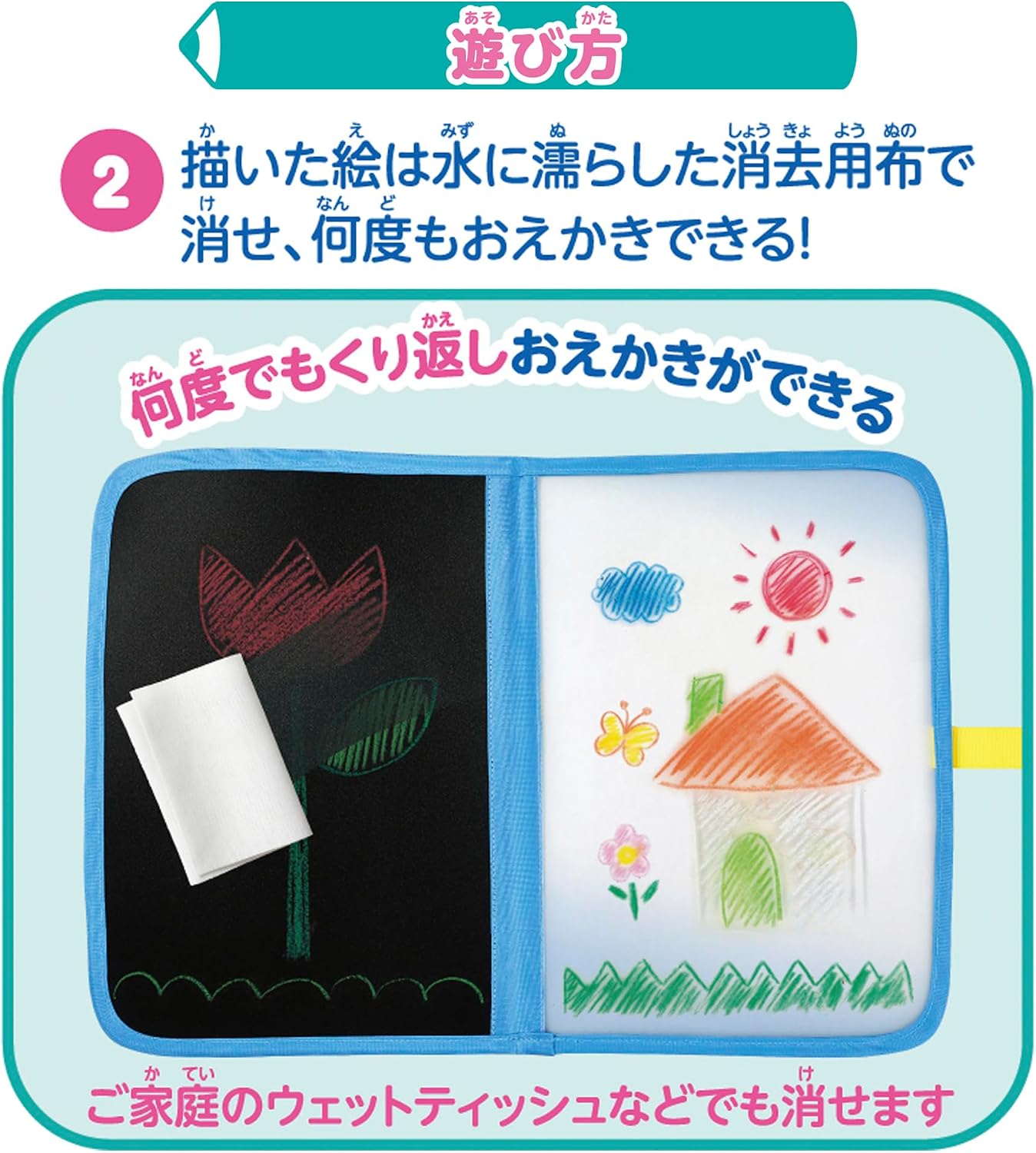 Detalle 1 de パイロットインキ 1863305 カコーネ 水で消せる色鉛筆・おえかきバッグセット