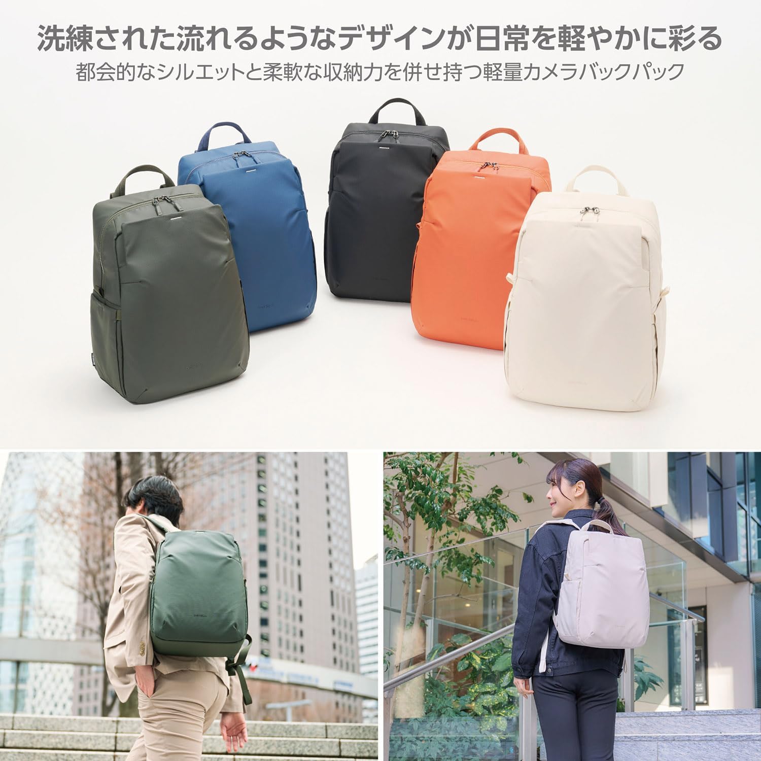 Detalle de ハクバ +SHELL ストリームAZ バックパック14 カメラリュック 14L・着脱式インナーケース付き