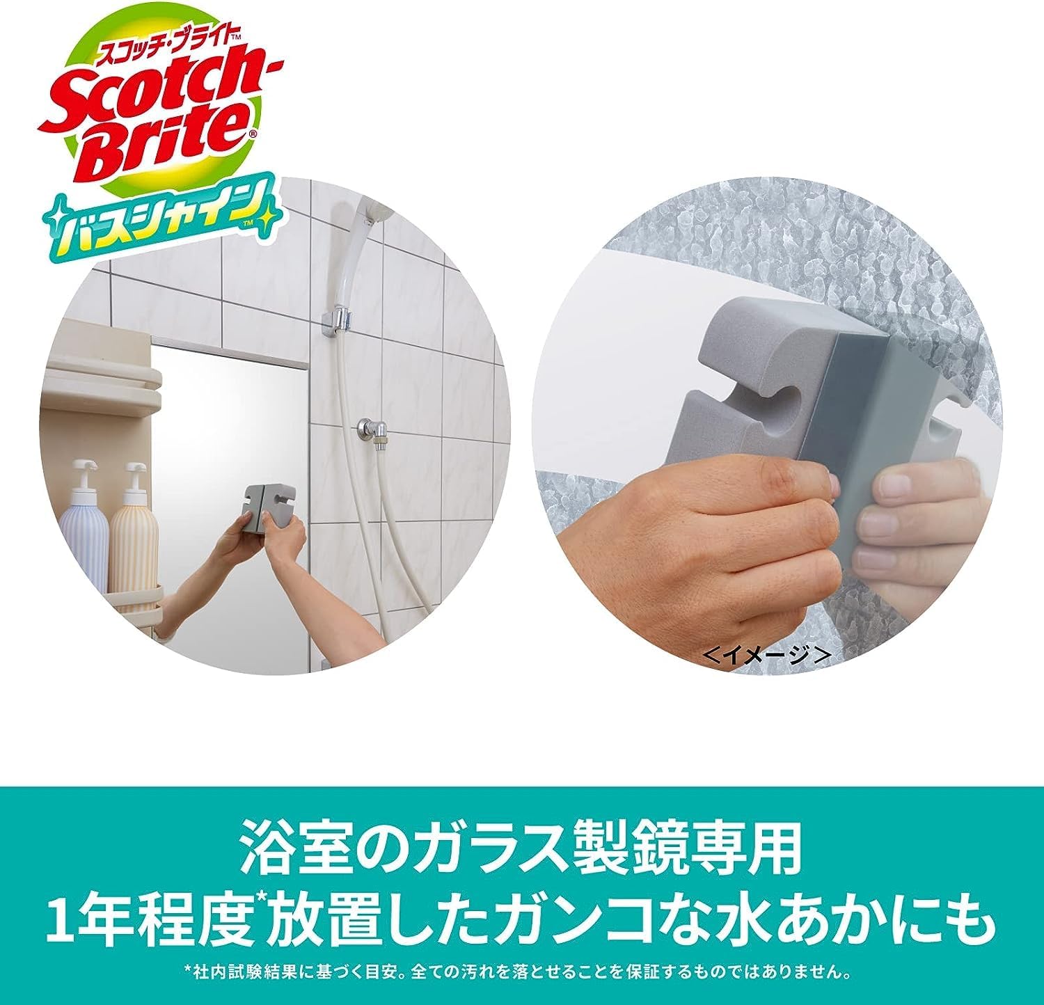 Thumbnail 2 de 3M MC-03R 4P A すごい鏡磨きストロング 取替用シート 4枚入り