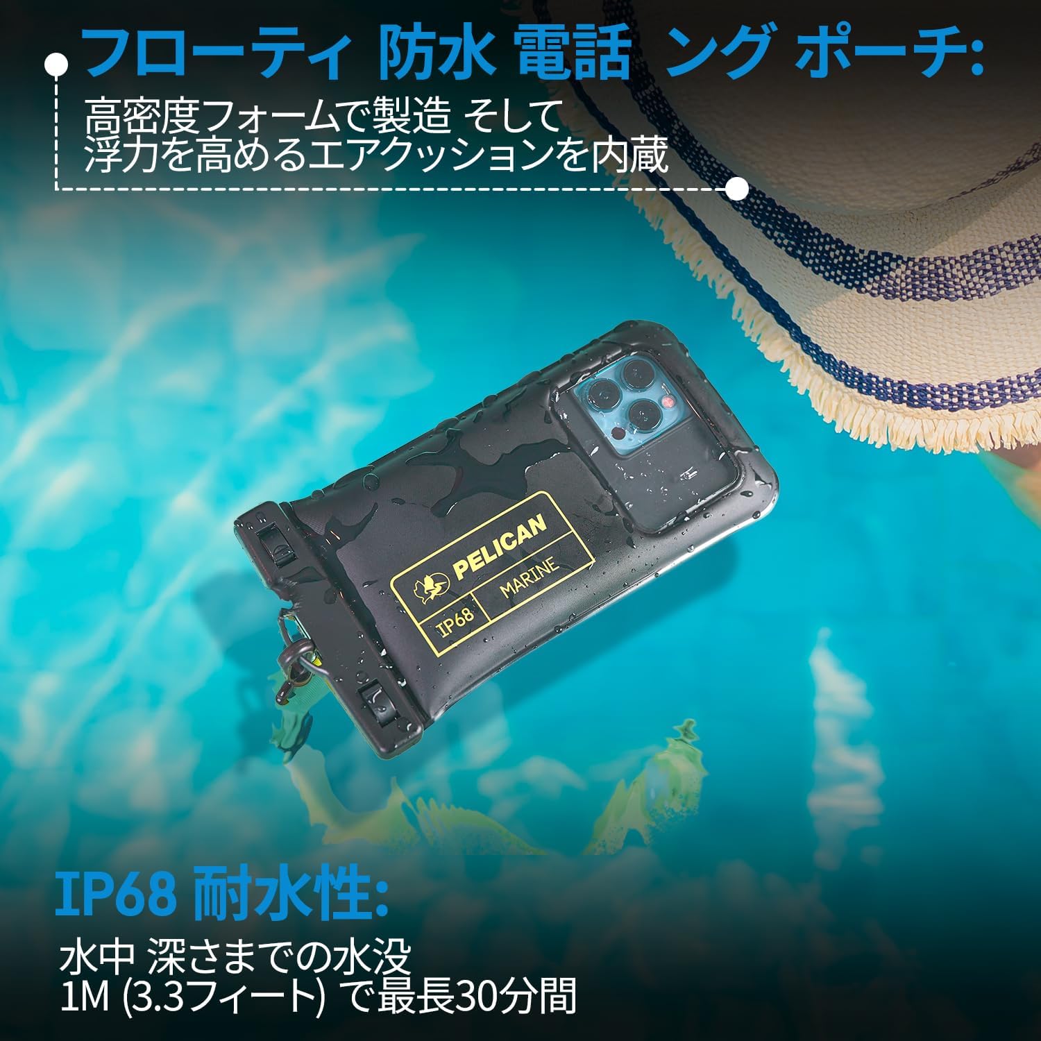 Thumbnail 1 de Pelican PP044508-04 スマートフォン防水ポーチ 4個セット、IP68・浮遊素材・最大6.7インチ対応