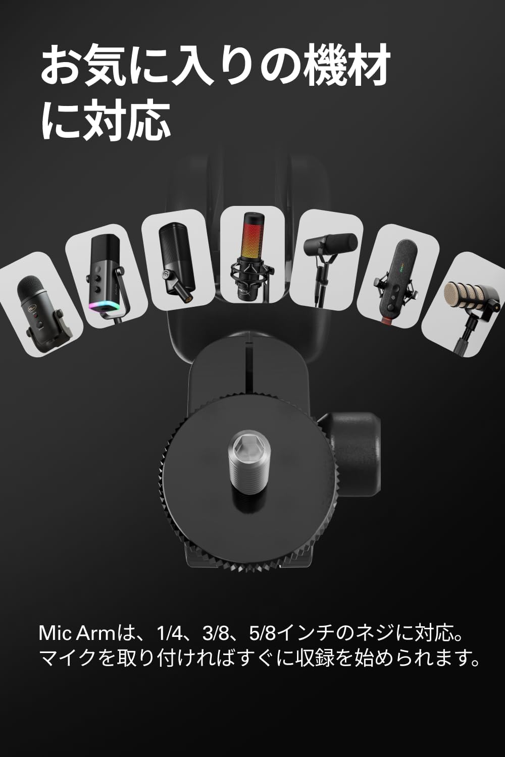 Detalle de Elgato Wave Mic Arm スタジオマイクアーム ケーブルチャンネル・360°回転・デスククランプ付属