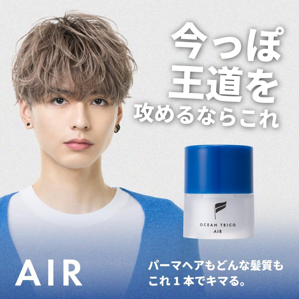 Thumbnail 2 de OCEAN TRICO Hair Wax 80 g