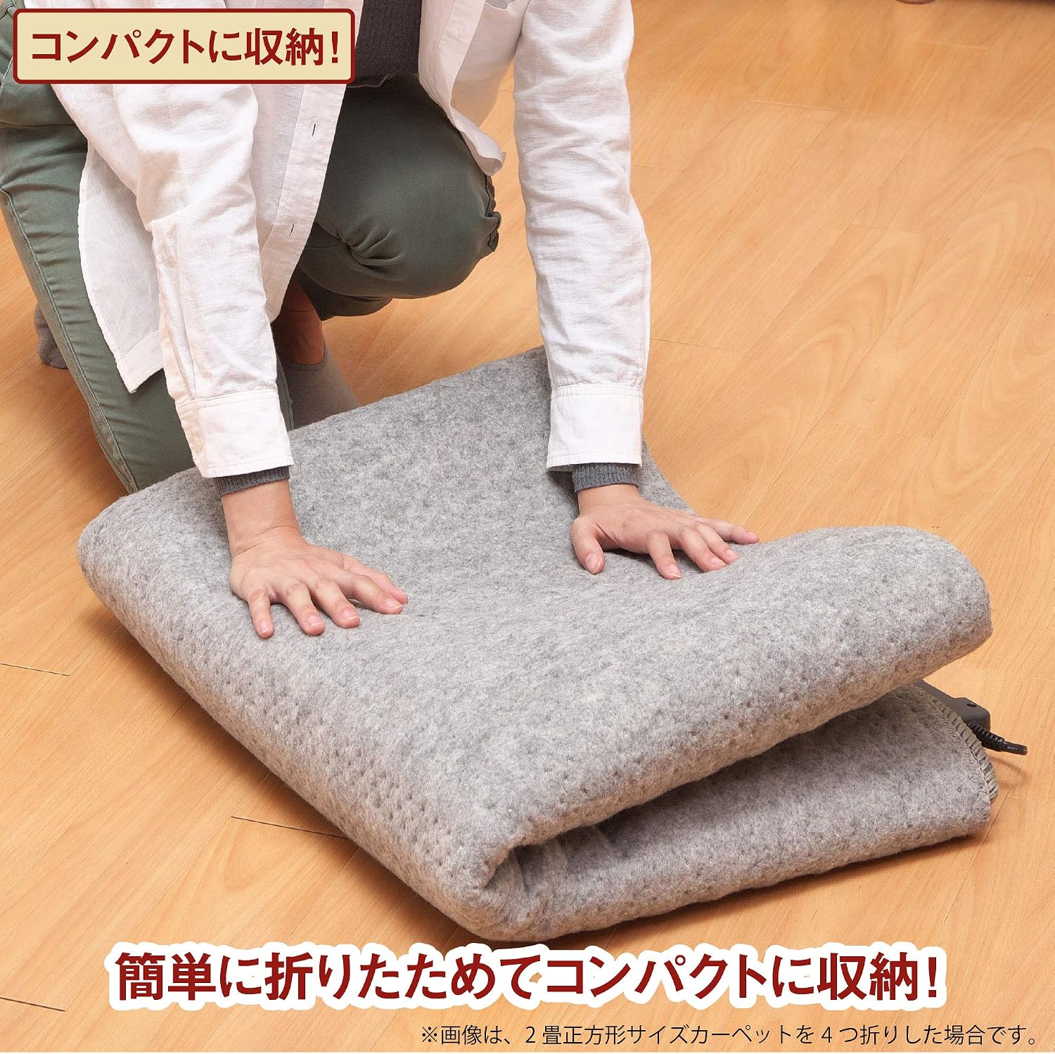 Detalle de ライフジョイ JPU201H ホットカーペット 2畳 176×176cm ダニ退治・面切替・8時間自動オフ