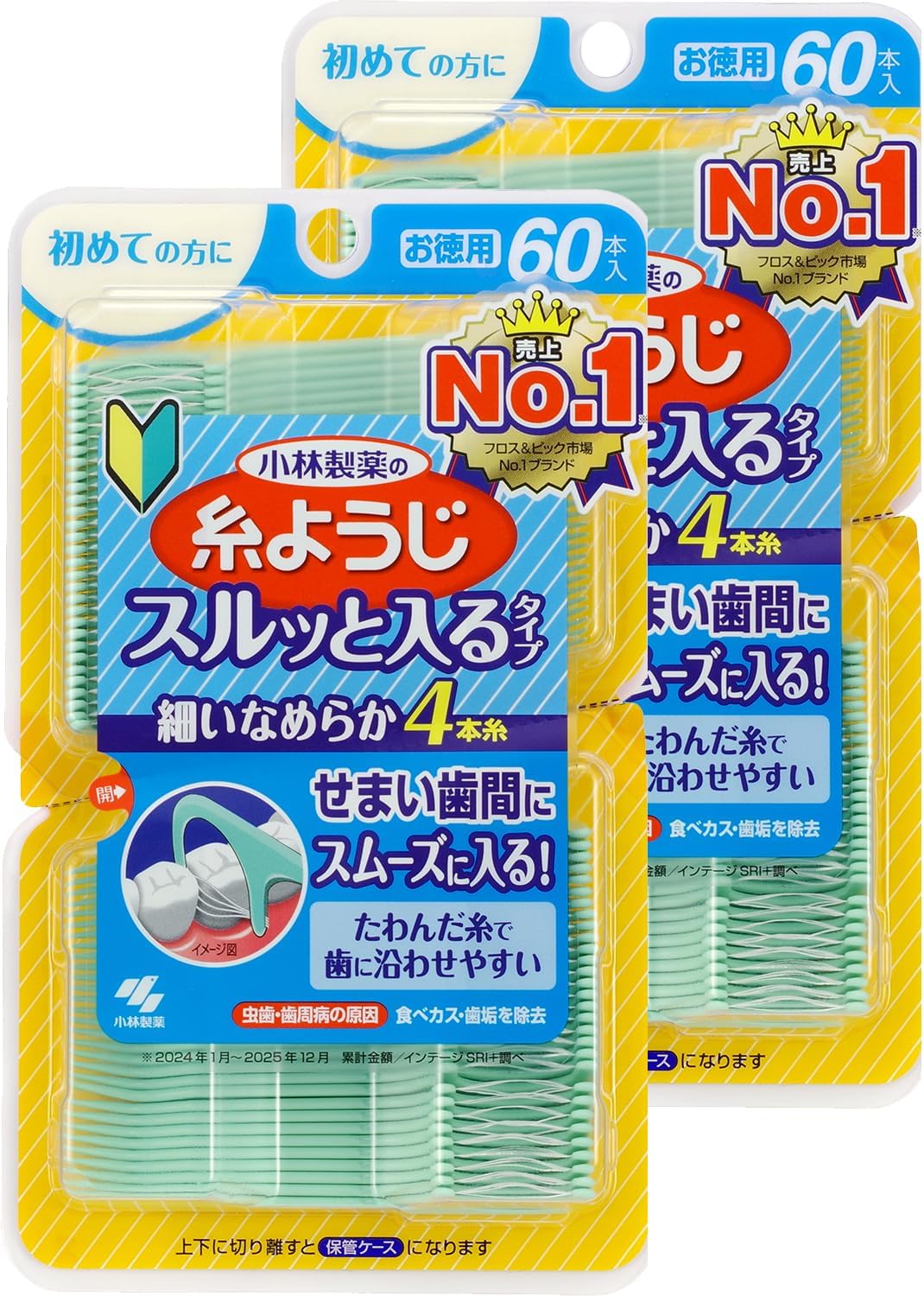 小林製薬 糸ようじ スルッと入るタイプ デンタルフロス 60本×2個・4本糸