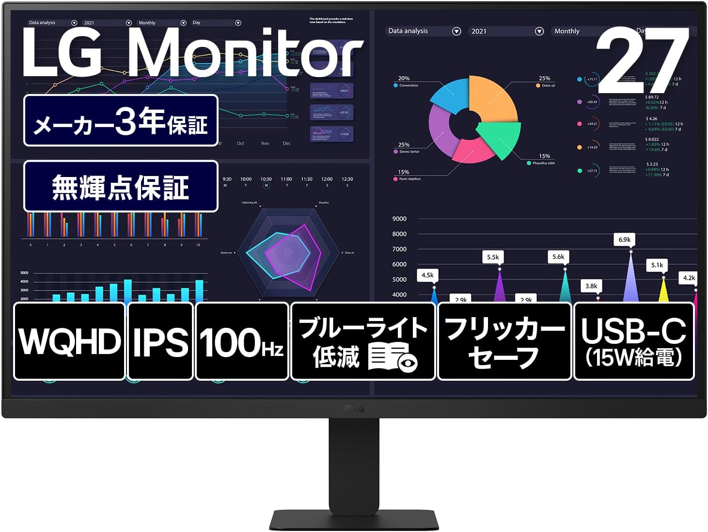 Detalle de LG 27BQ410B-B 27インチWQHDモニター、IPS・100Hz・USB Type-C PD 15W