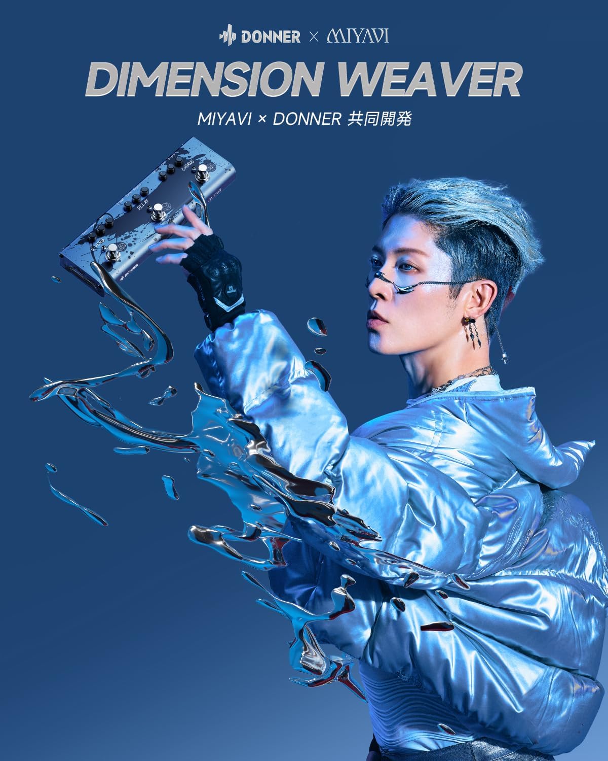 Thumbnail 6 de Donner EC7480 Dimension Weaver ギターエフェクター、MIYAVI共同開発のコーラス・ディレイ・リバーブ