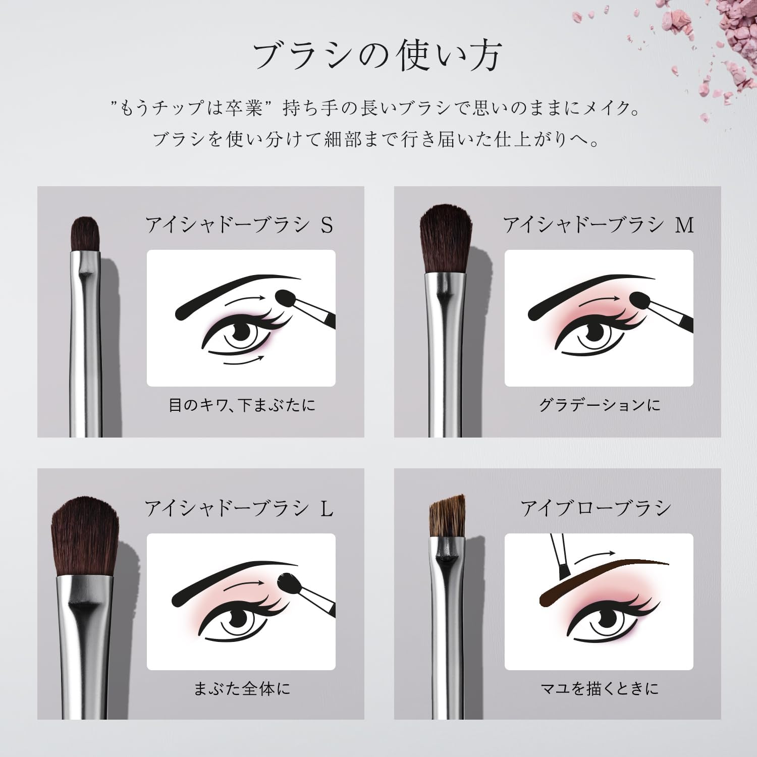 Detalle de 貝印 KAI cosmeup コスメアップ 熊野筆メイクブラシ4本セット ケース付き