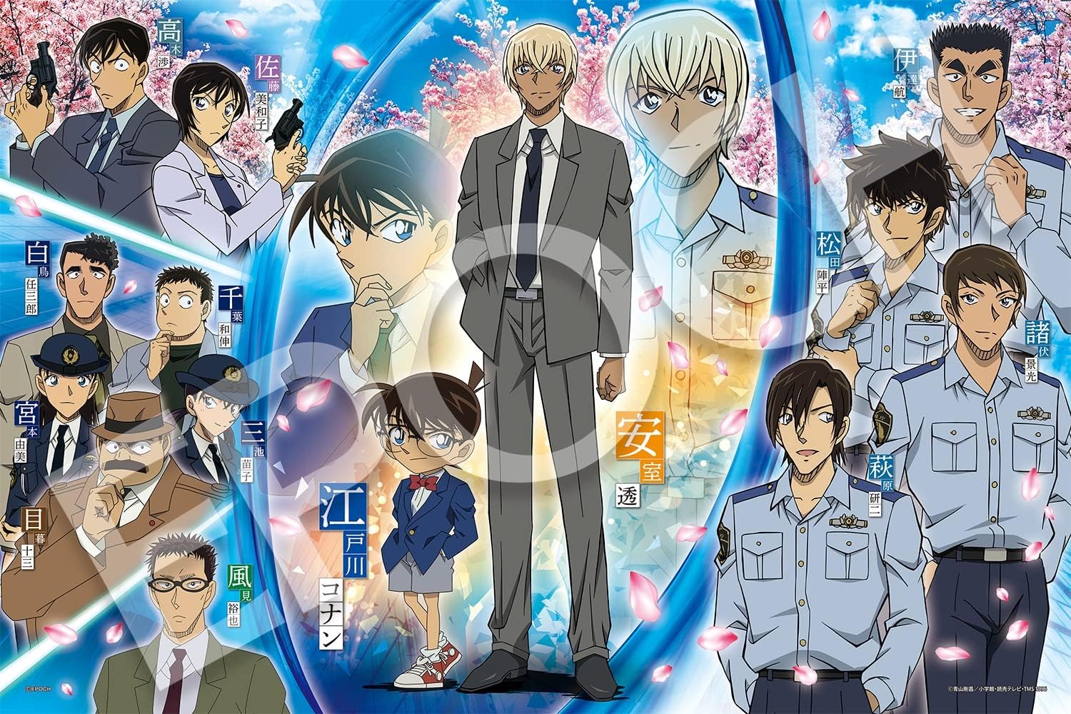 Thumbnail 6 de エポック社 12-604s 名探偵コナン モザイクアート ジグソーパズル 1000ピース