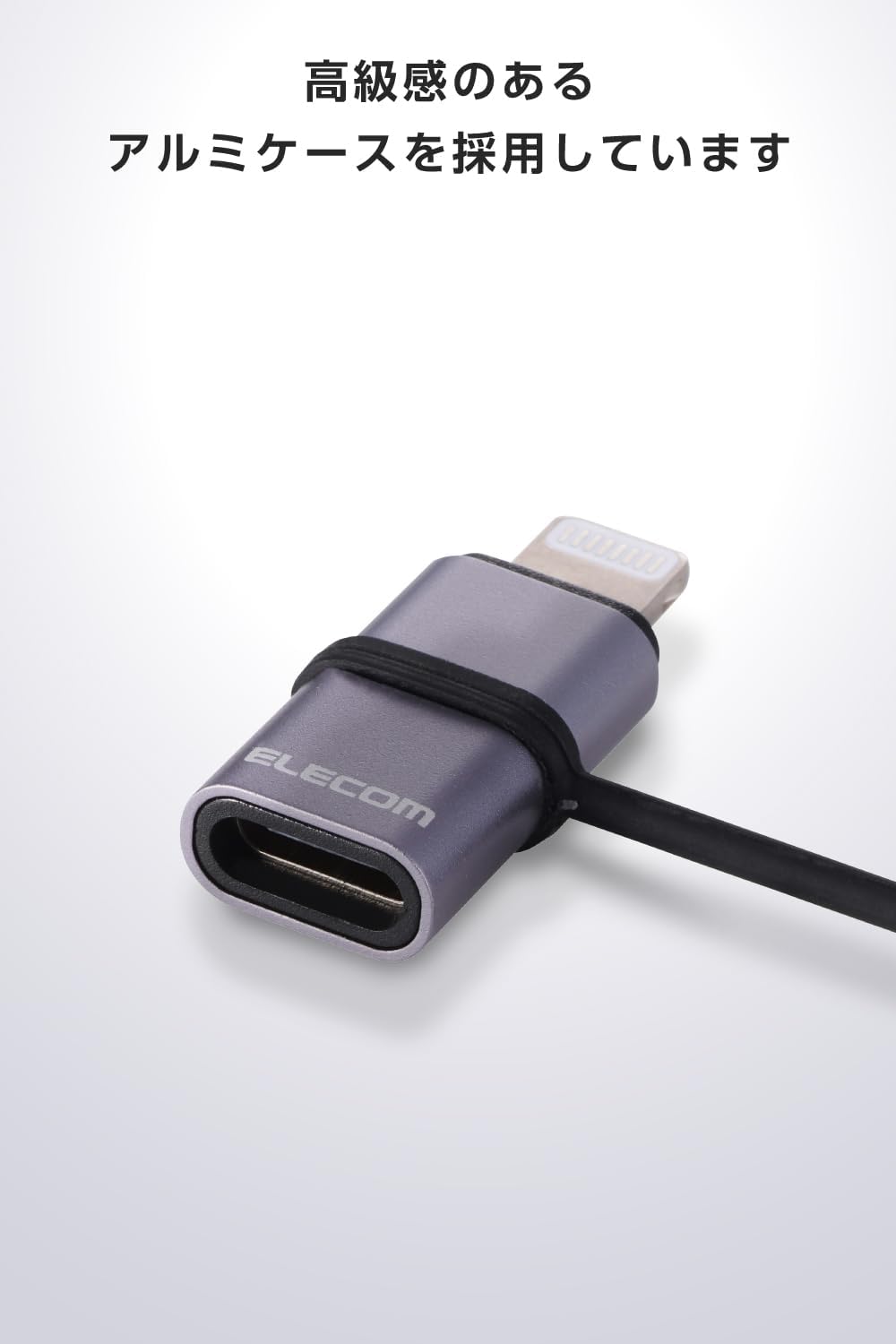 Detalle 2 de エレコム MPA-CFLMECSV USB Type-C to Lightning変換アダプター 60W PD対応・シルバー