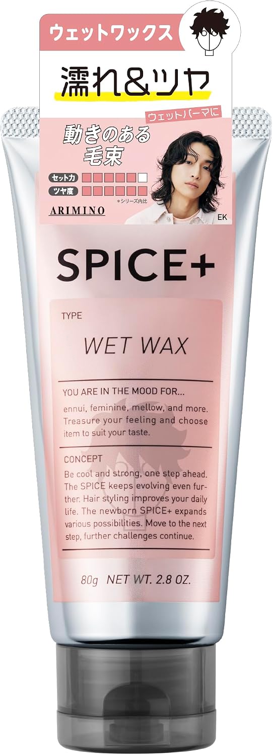 Detalle de アリミノ SPICE+ ウェットワックス 80g|青りんごの香り・濡れツヤ仕上げ