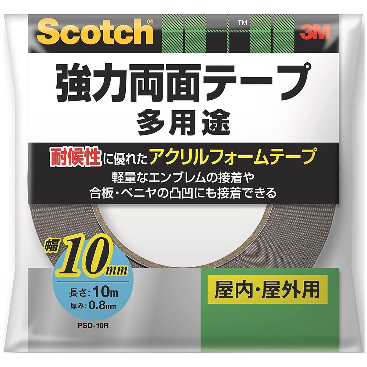 Detalle de 3M スコッチ PSD-10R 強力両面テープ 幅10mm・長さ10m 耐候性アクリルフォーム