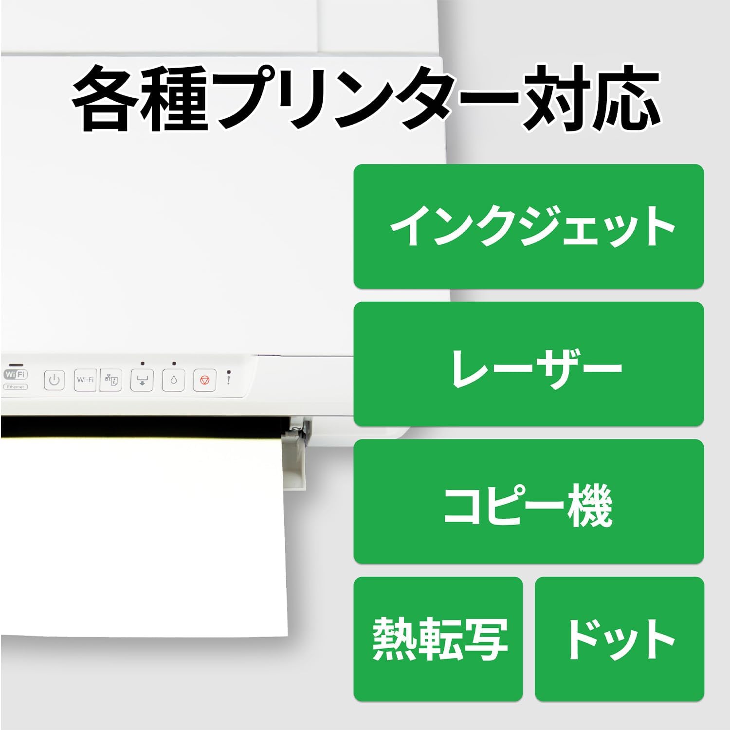 Thumbnail 6 de エーワン 80321 出品者向けラベルシール A4・24面・きれいにはがせるタイプ