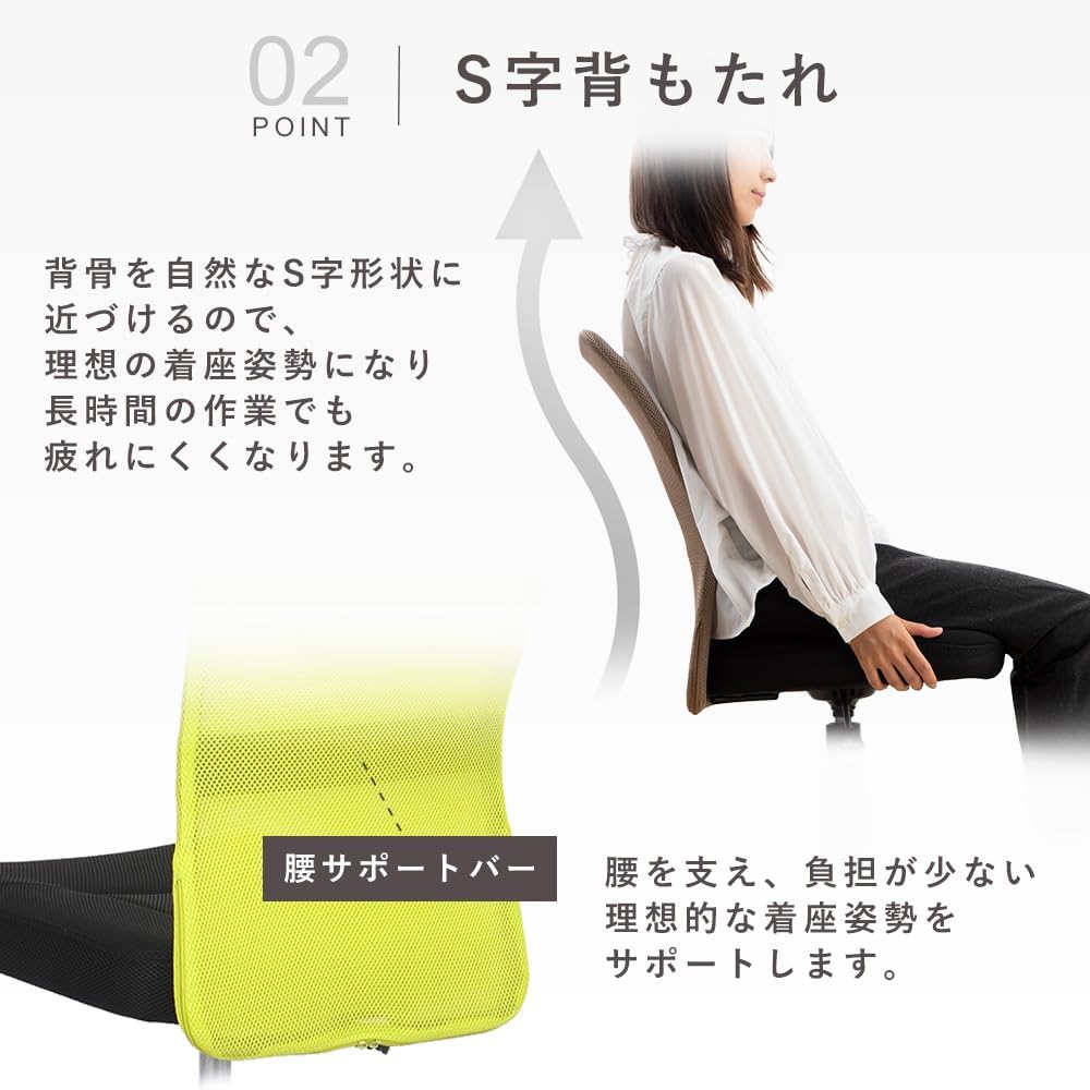 Detalle de アイリスプラザ OFC-MAL オフィスチェア メッシュ・腰サポートバー・無段階昇降 オレンジ