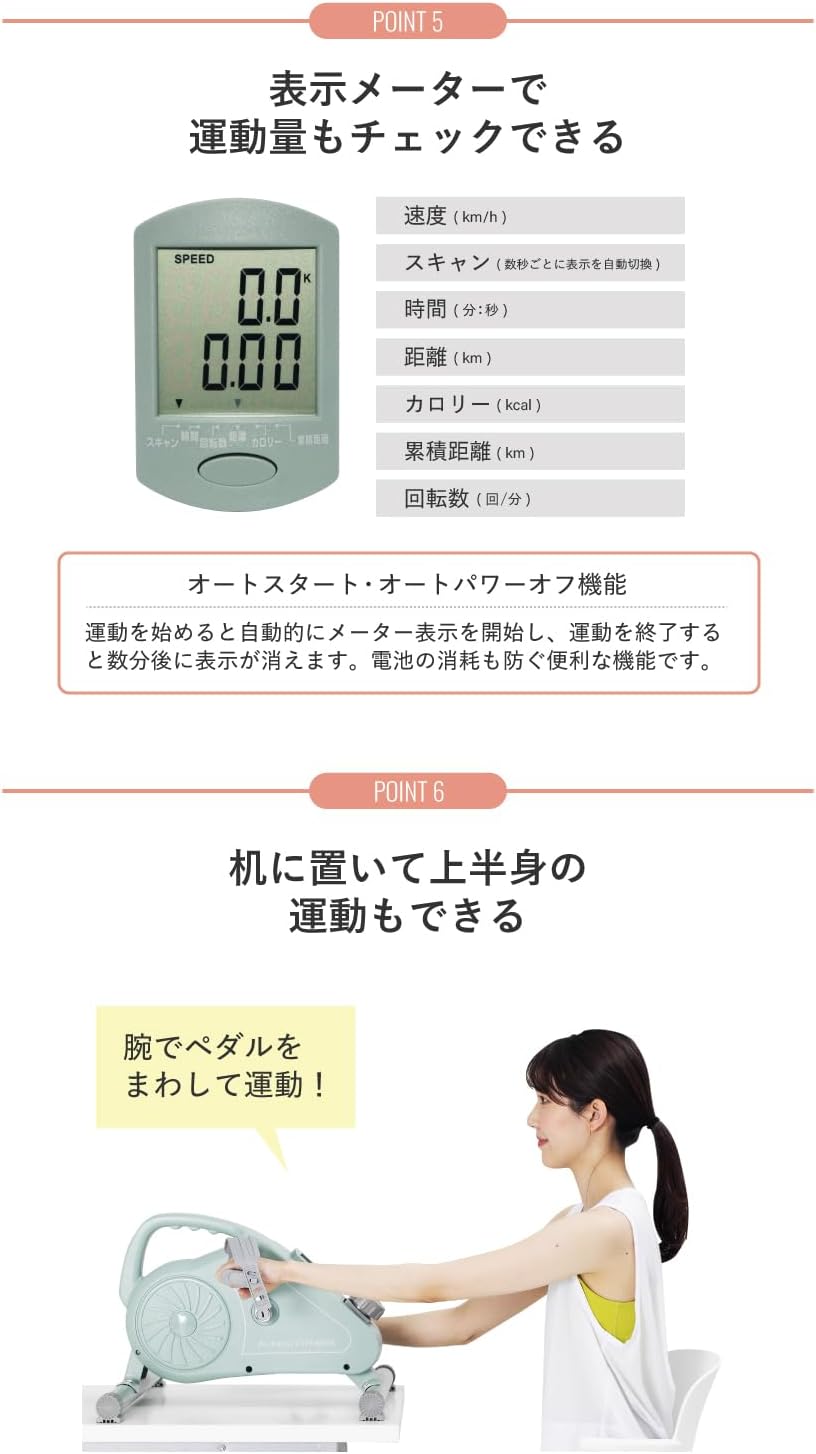 Detalle 2 de アルインコ AFB2223AK ミニフィットネスバイク 8段階負荷・Kinomap連携
