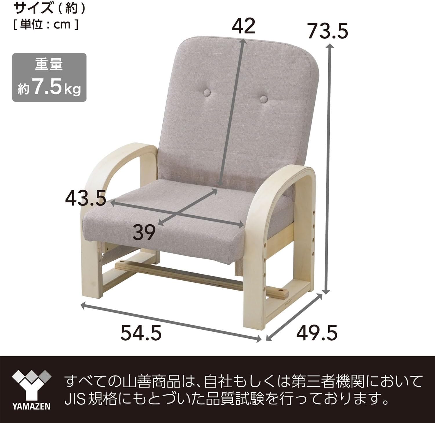 Detalle 2 de 山善 CTZ-55(ABE) コンパクト高座椅子 ベージュ・高さ調節・3段階リクライニング