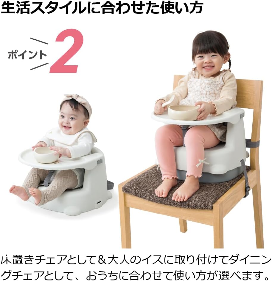 Thumbnail 6 de リッチェル(Richell) 120734 2WAYごきげんチェア KR ホワイト 高さ2段階調節・テーブル着脱