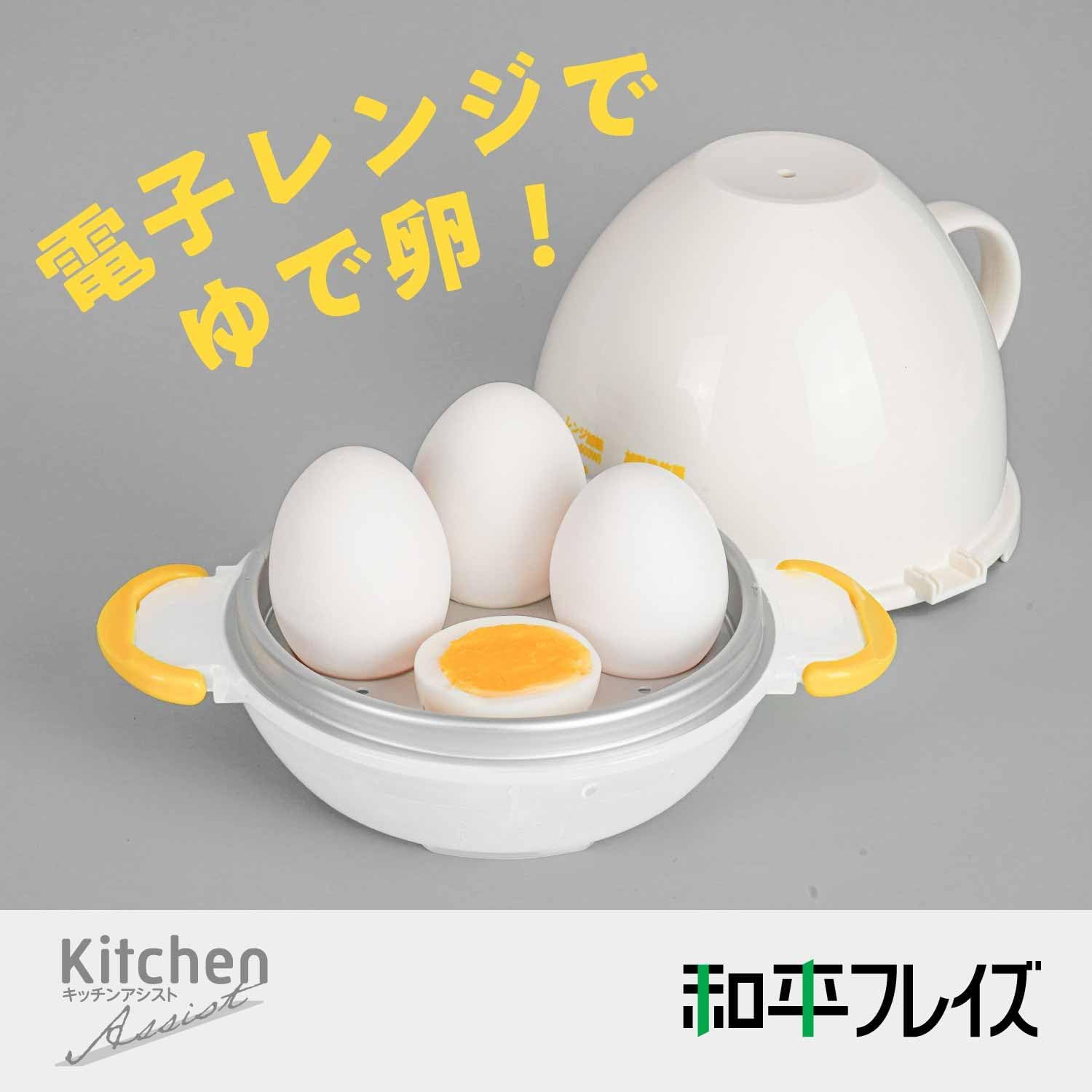 Detalle de 和平フレイズ AME-7394 電子レンジ用ゆで卵メーカー 4個用・半熟調整対応