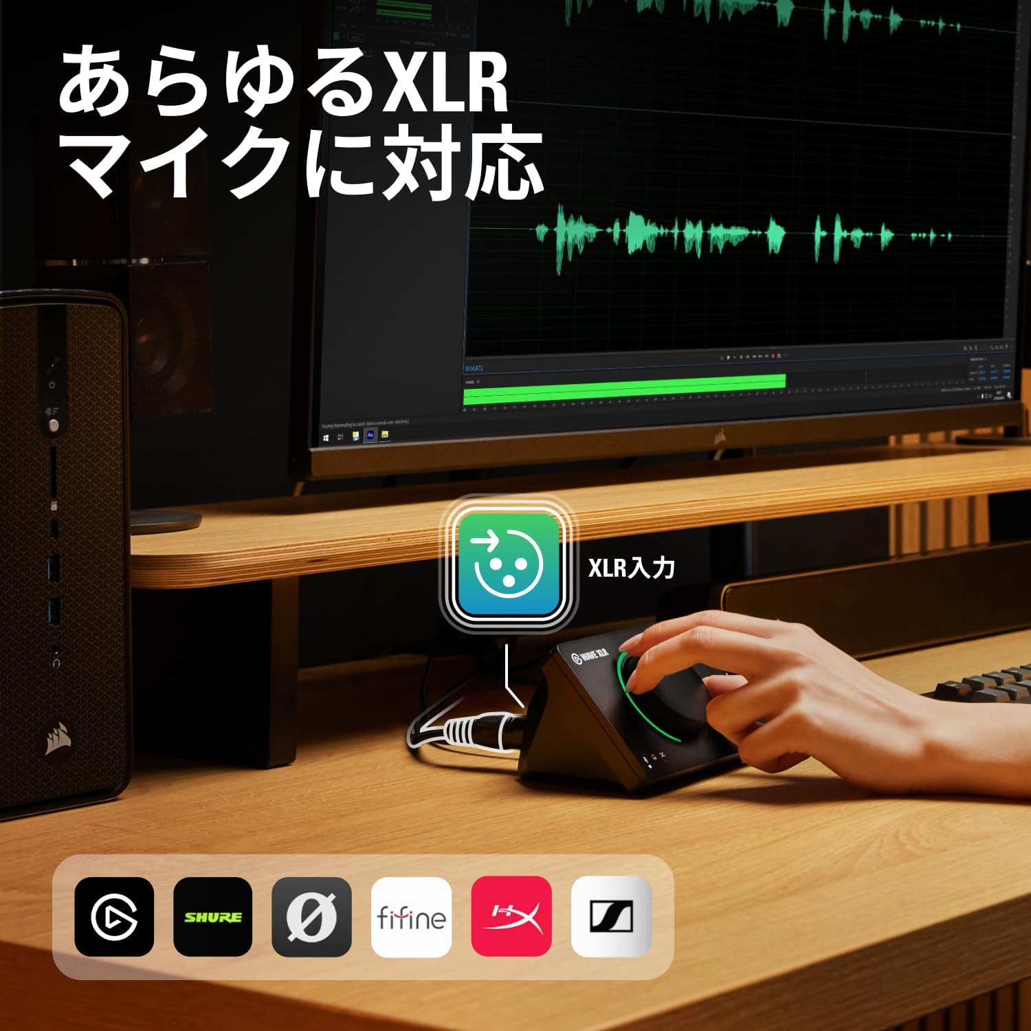 Detalle 2 de Elgato Wave XLR MK.2 XLRマイク用USBオーディオインターフェイス、80dBゲイン・DSPエフェクト搭載