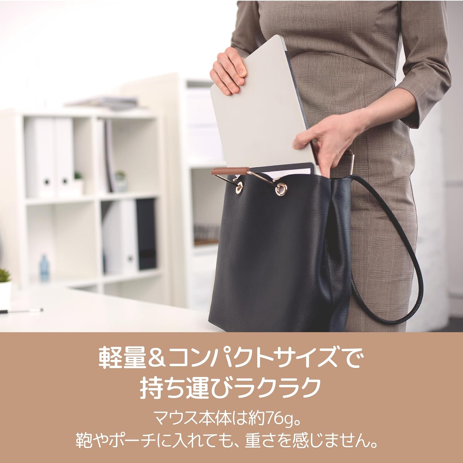 Thumbnail 6 de えみふる ワイヤレスマウス 高速スクロール・静音・5ボタン、Bluetooth/2.4GHz対応