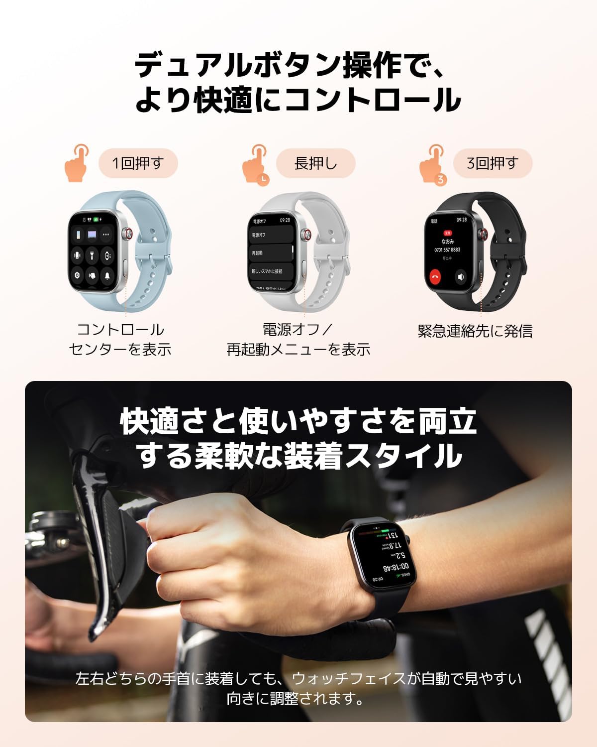 Thumbnail 6 de Xiaomi REDMI Watch 6 M2523W1 スマートウォッチ 2.07インチAMOLED・GNSS・5ATM防水