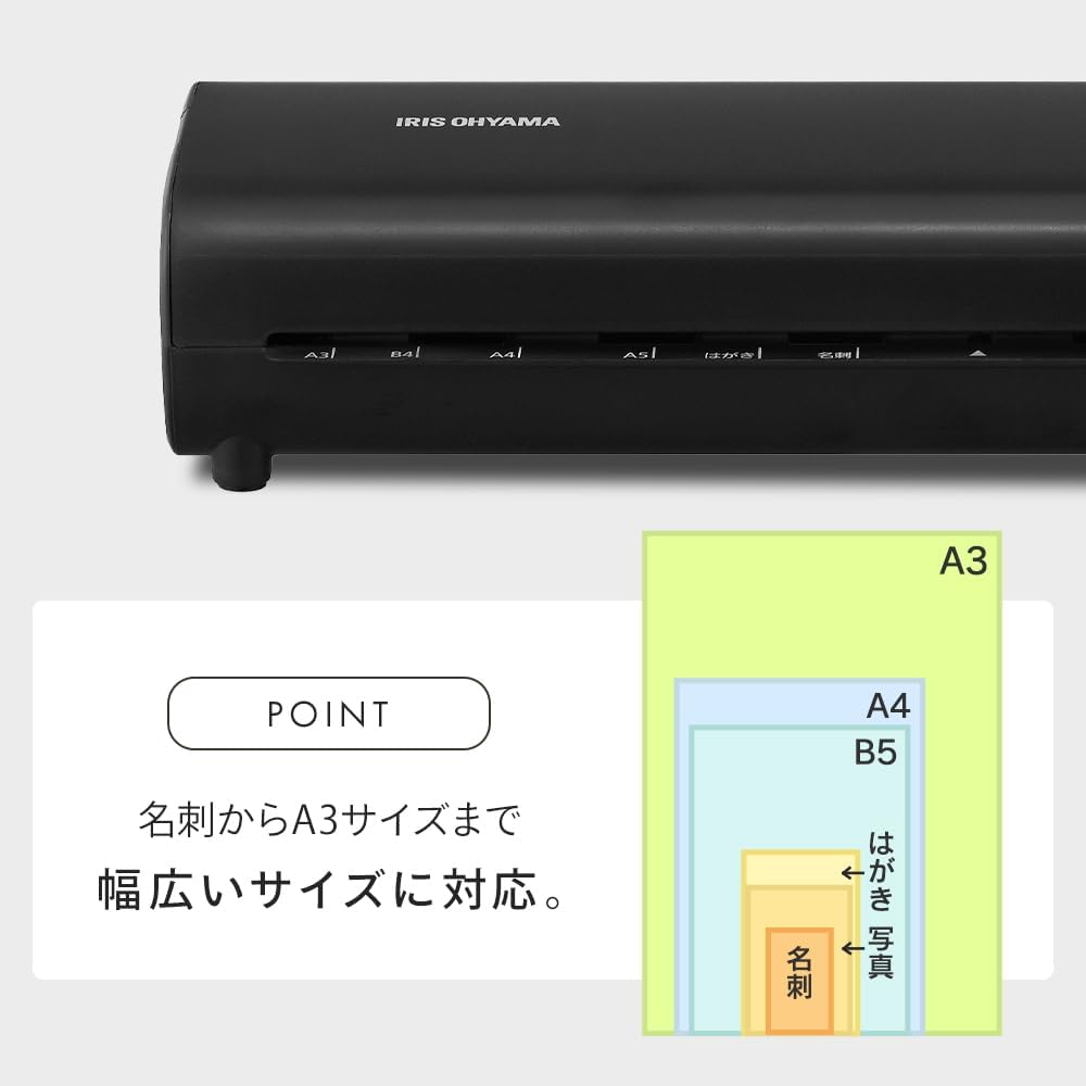 Detalle 2 de アイリスオーヤマ LM32D-W A3対応ラミネーター 75・100μm対応 フリーレバー付き