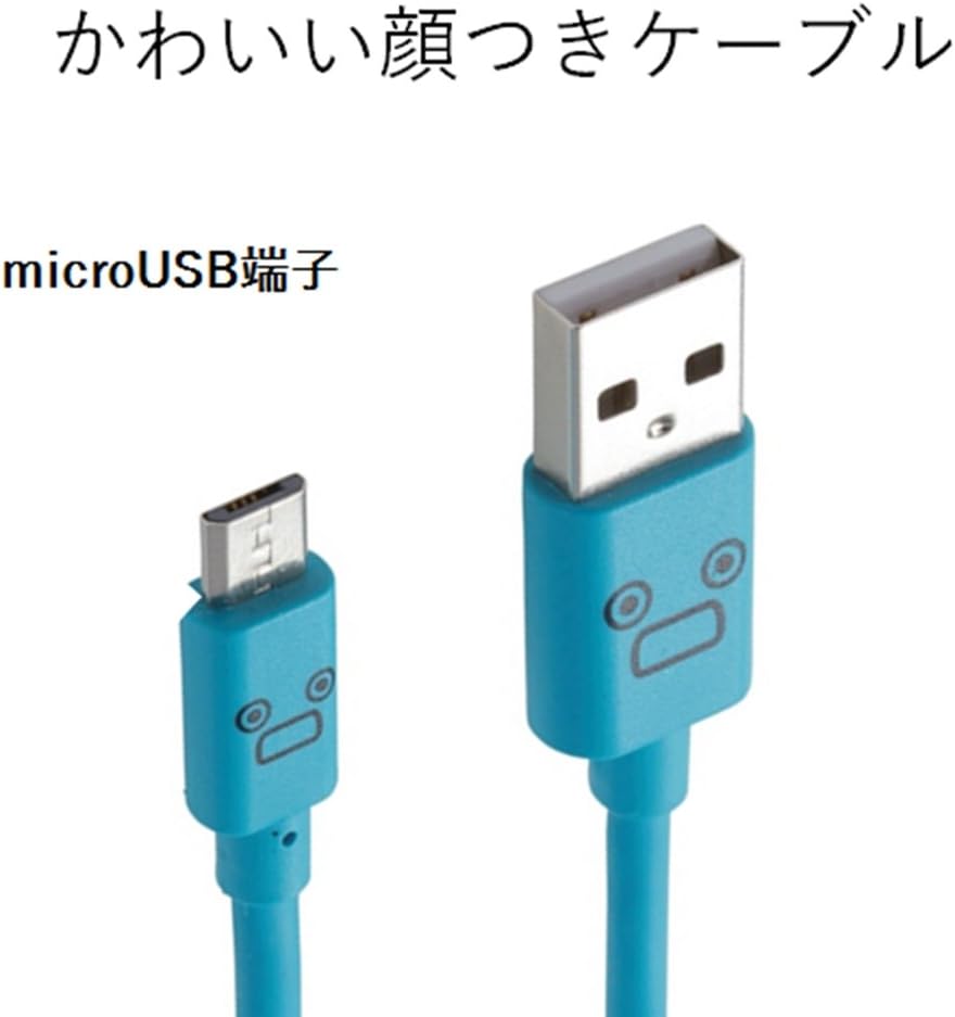 Detalle de エレコム MPA-FAMB2U12CBU microUSBケーブル 2A対応・1.2m・ブルー