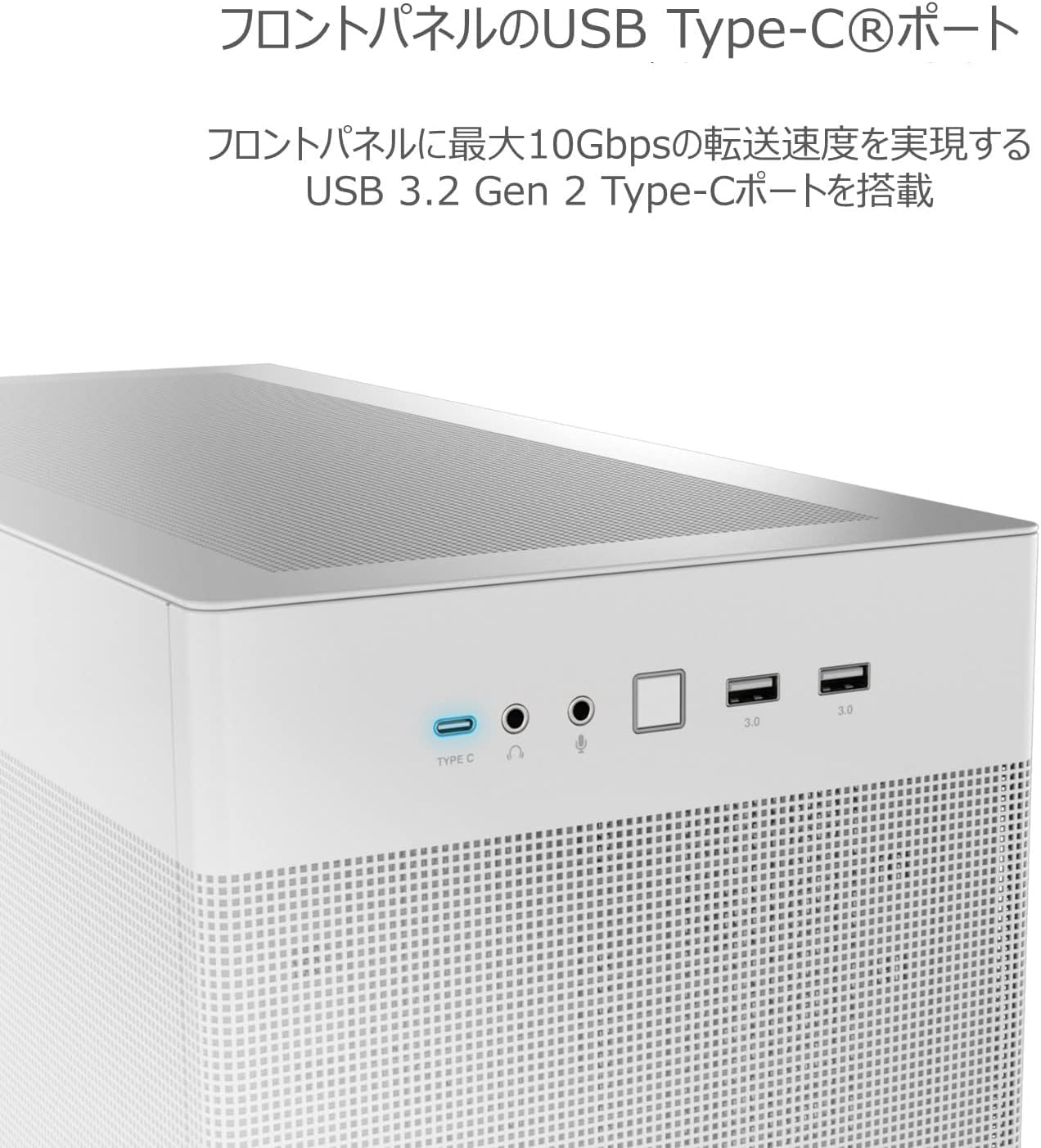 Thumbnail 6 de ASUS AP201 PRIME CASE MESH WHITE EDITION メッシュパネル Micro-ATXケース