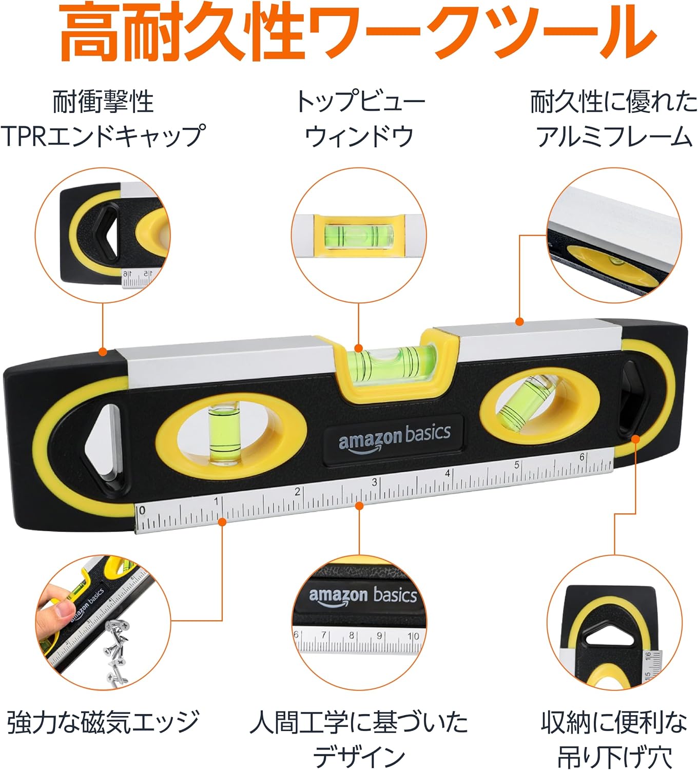 Detalle 2 de Amazonベーシック DS-SLAMZ003 マグネット付き水平器 23cm・3気泡管・目盛り付き