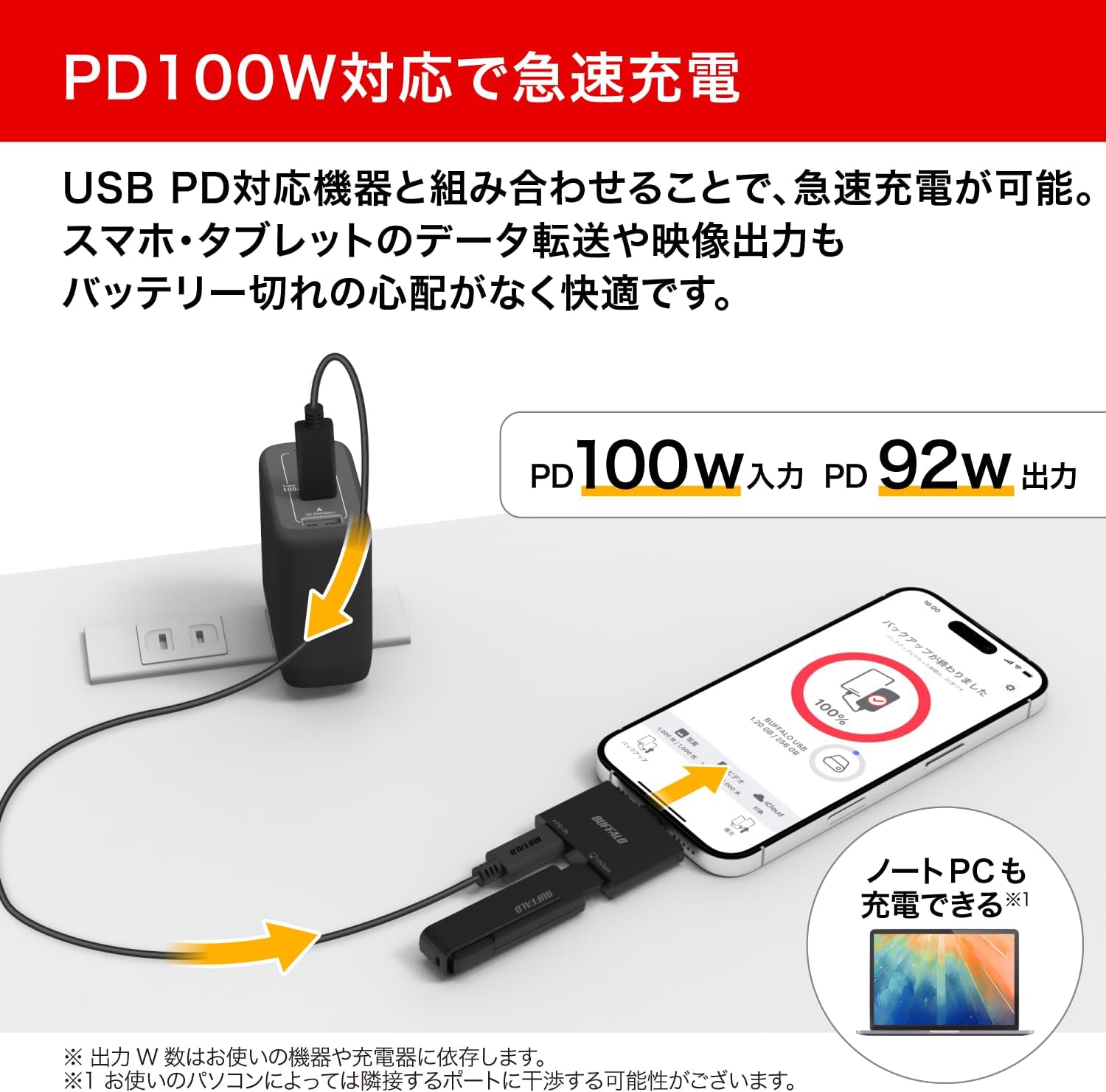 Detalle de バッファロー BSHM2U105C1PBK USB-C 2ポートハブ、PD入力・4K/60Hz映像出力対応