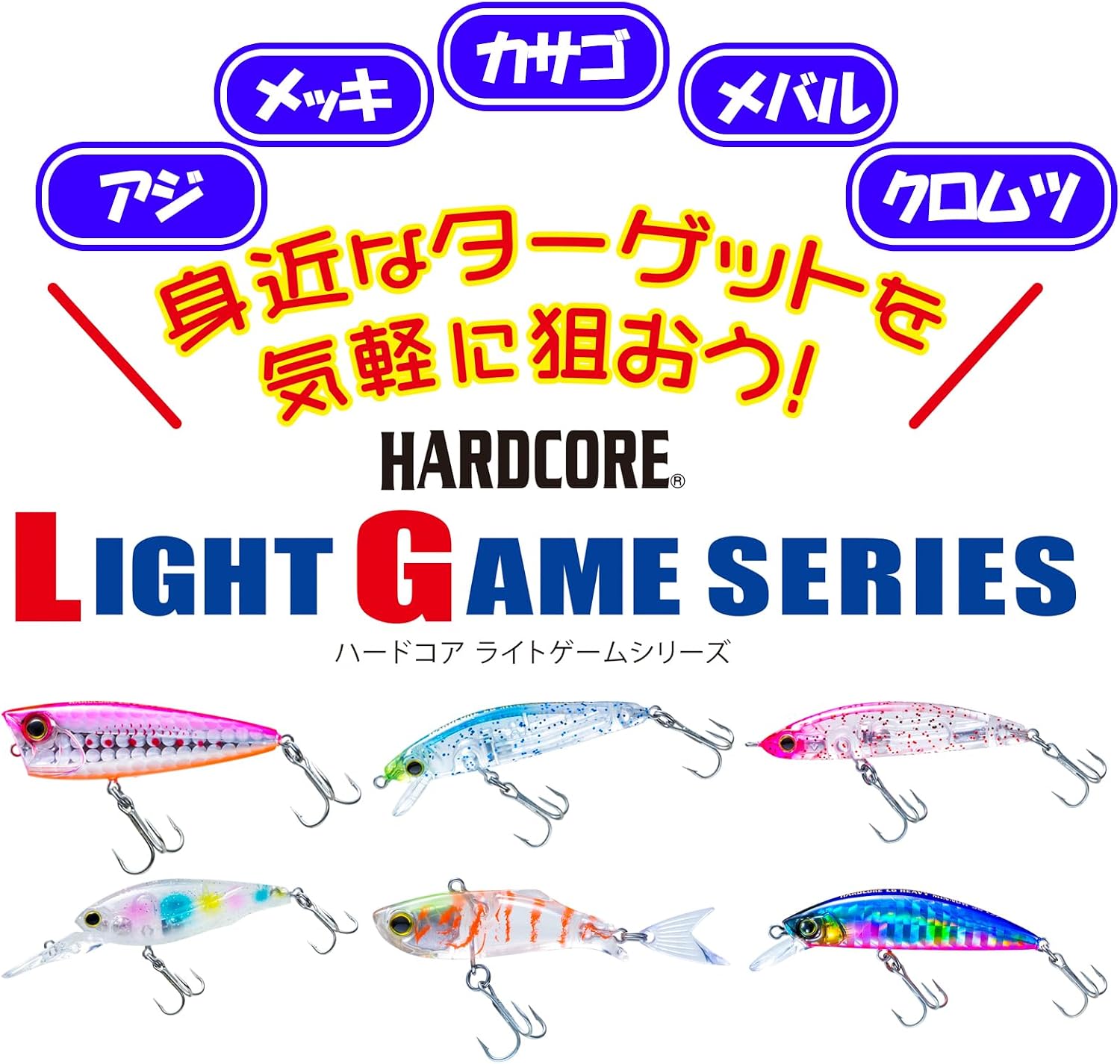 Thumbnail 6 de DUEL ハードコア LG ヘビーミノー(S) 50mm 6g シンキングミノー