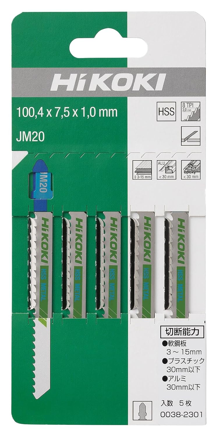 Thumbnail 1 de HiKOKI JM20 0038-2301 ジグソーブレード 100.4mm・5本入り、軟鋼板や樹脂の切断に