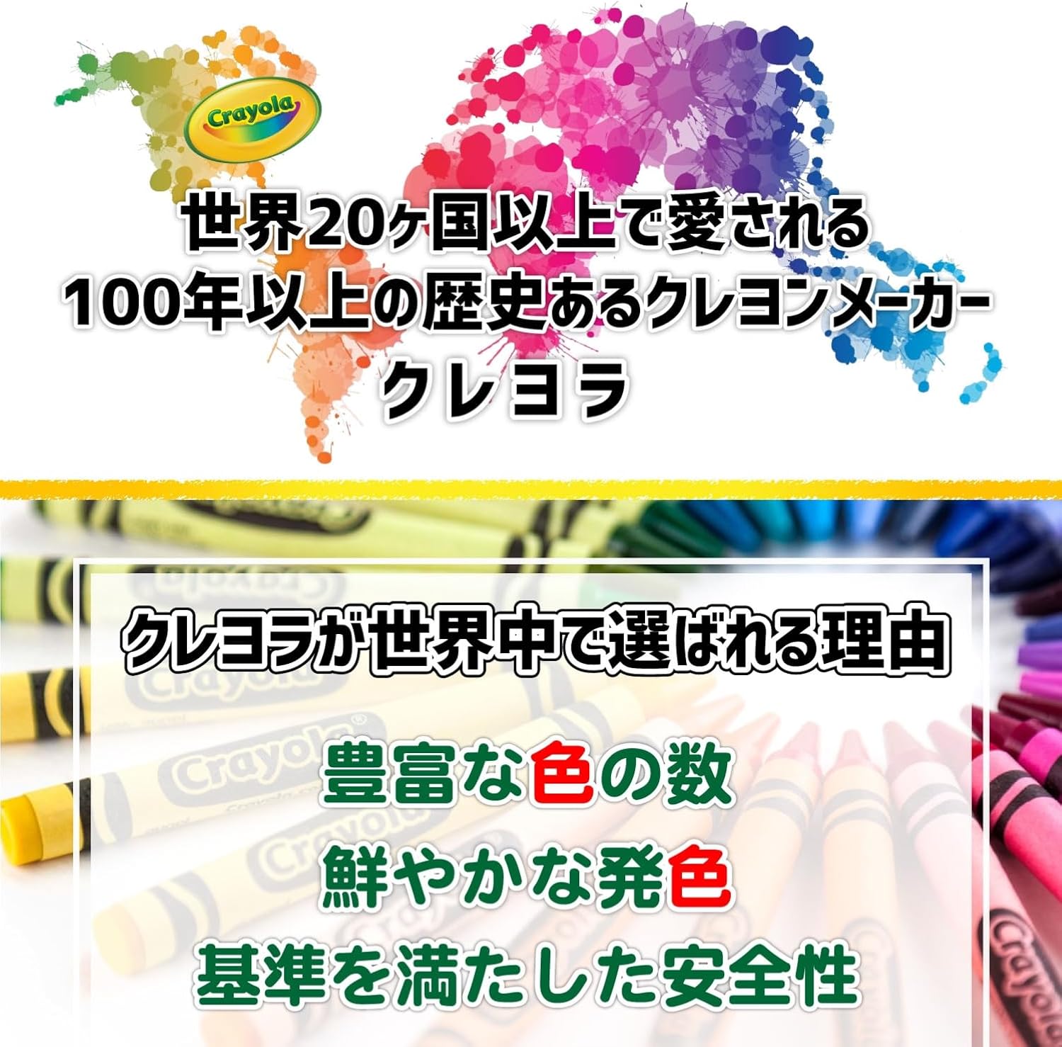 Detalle de クレヨラ 520064 クレヨン 64色セット シャープナー付き