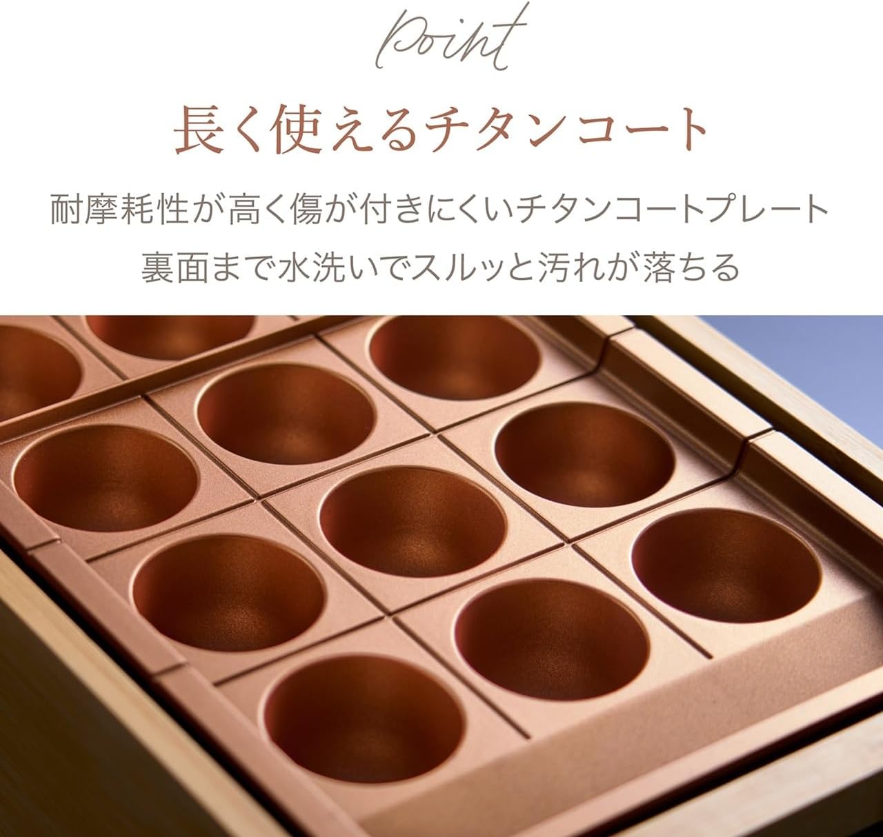 Detalle de アピックス(APIX INTL) 感動!たこ焼きマイスター ATM-818(BB) 18穴・大玉卓上たこ焼き器