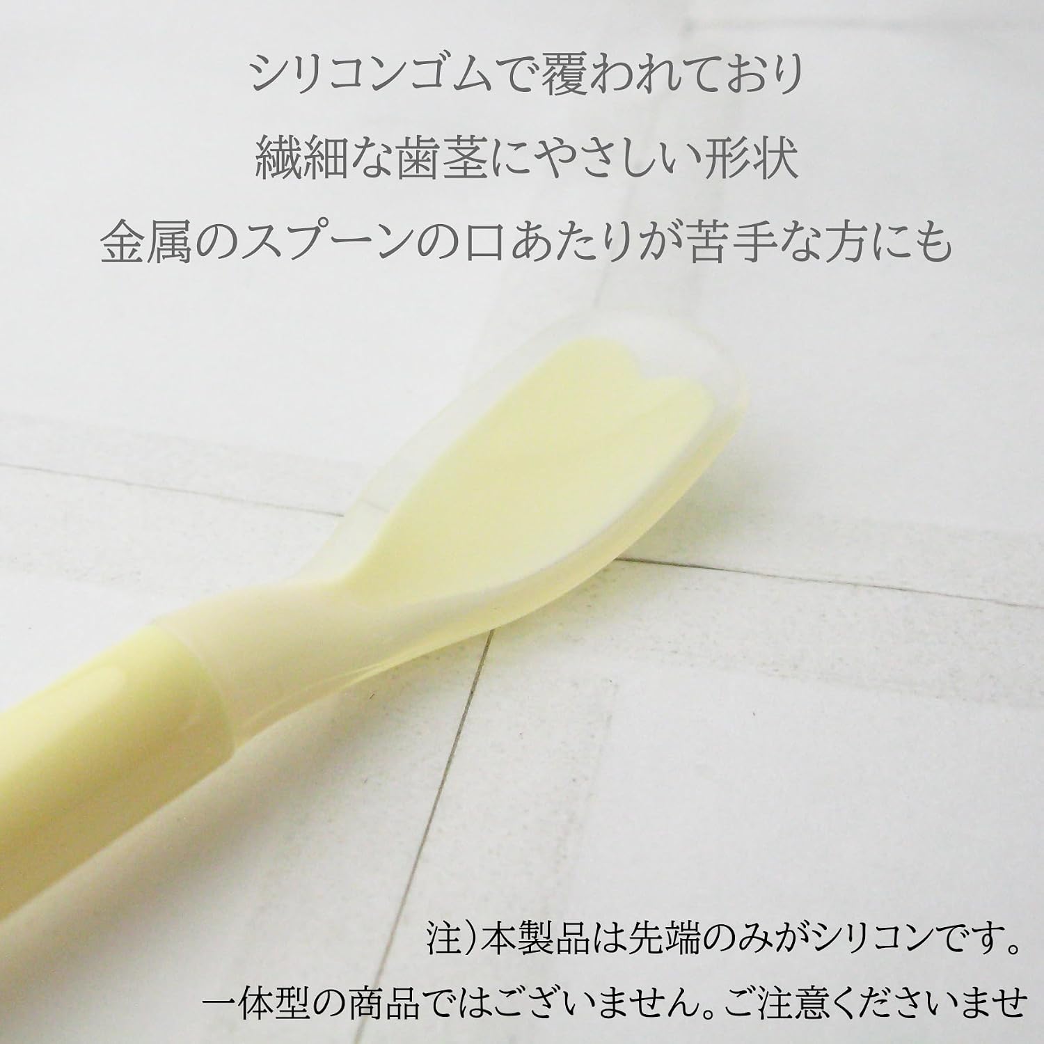 Detalle de ナガオ 燕三条 シリコンスプーン ミニ 15.9cm イエロー 日本製